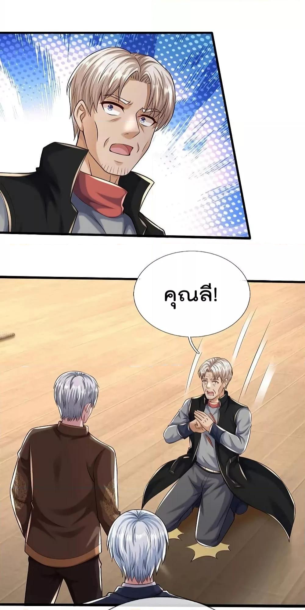 Manga-lc-com อ่านมังงะ อ่านการ์ตูน ออนไลน์ ฟรี I’m The Great I ตอนที่ 1 2 3 4 5 6 7 8 9 10 11 12 13 14 ฟรี ไม่มีโฆษณา Manga-lc - อ่าน มังงะ อ่าน การ์ตูน ออนไลน์ อ่านมังงะ ฟรี