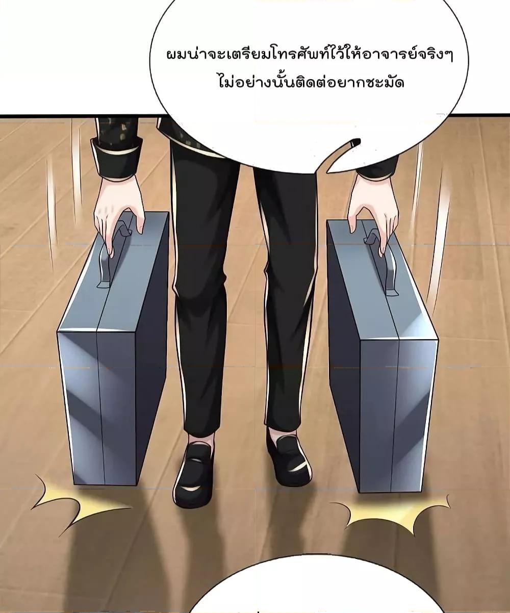 Manga-lc-com อ่านมังงะ อ่านการ์ตูน ออนไลน์ ฟรี I’m The Great I ตอนที่ 1 2 3 4 5 6 7 8 9 10 11 12 13 14 ฟรี ไม่มีโฆษณา Manga-lc - อ่าน มังงะ อ่าน การ์ตูน ออนไลน์ อ่านมังงะ ฟรี