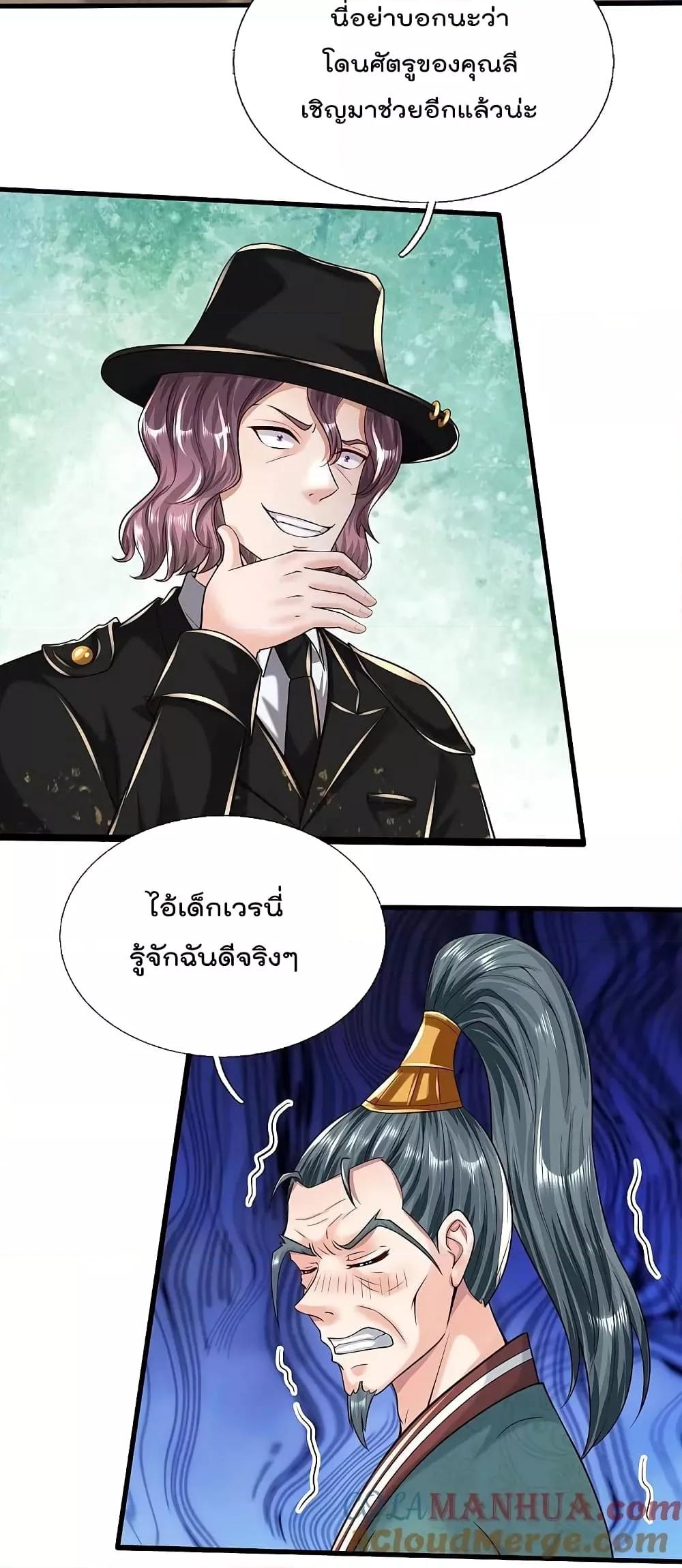Manga-lc-com อ่านมังงะ อ่านการ์ตูน ออนไลน์ ฟรี I’m The Great I ตอนที่ 1 2 3 4 5 6 7 8 9 10 11 12 13 14 ฟรี ไม่มีโฆษณา Manga-lc - อ่าน มังงะ อ่าน การ์ตูน ออนไลน์ อ่านมังงะ ฟรี