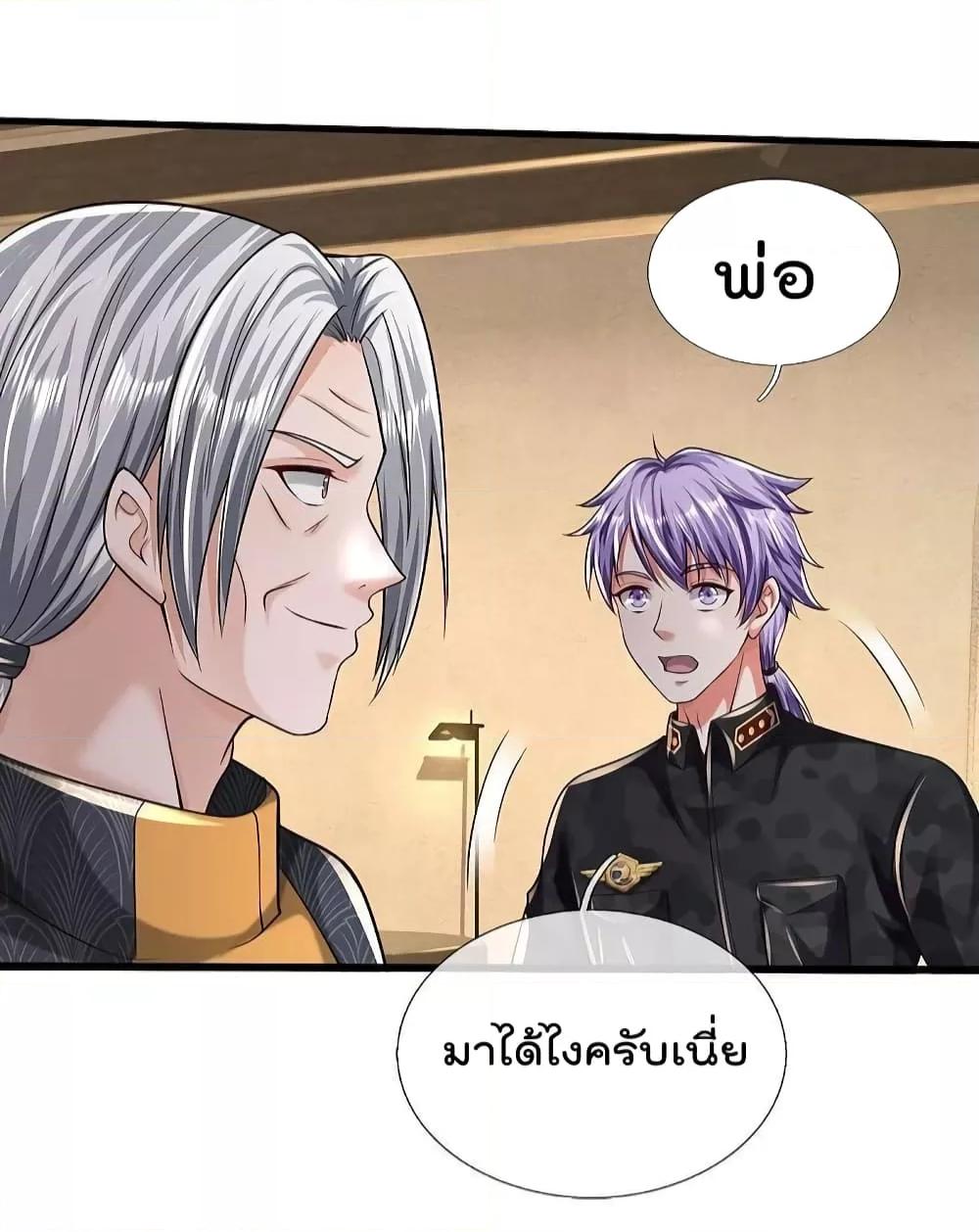Manga-lc-com อ่านมังงะ อ่านการ์ตูน ออนไลน์ ฟรี I’m The Great I ตอนที่ 1 2 3 4 5 6 7 8 9 10 11 12 13 14 ฟรี ไม่มีโฆษณา Manga-lc - อ่าน มังงะ อ่าน การ์ตูน ออนไลน์ อ่านมังงะ ฟรี
