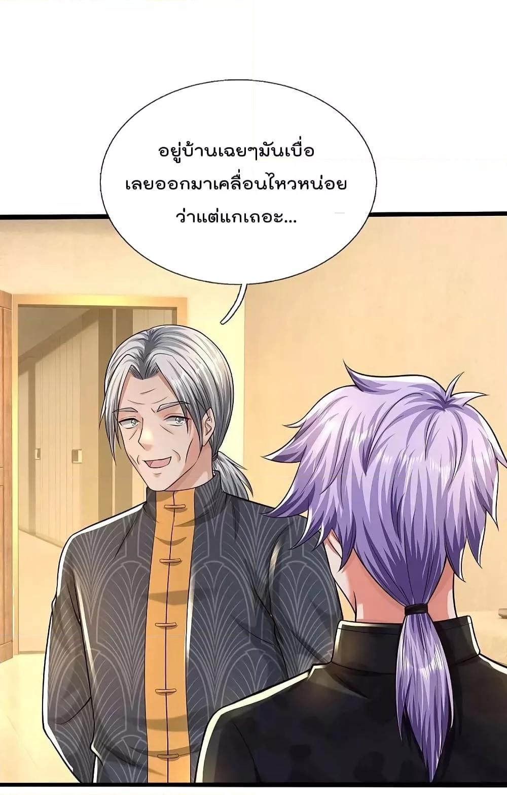 Manga-lc-com อ่านมังงะ อ่านการ์ตูน ออนไลน์ ฟรี I’m The Great I ตอนที่ 1 2 3 4 5 6 7 8 9 10 11 12 13 14 ฟรี ไม่มีโฆษณา Manga-lc - อ่าน มังงะ อ่าน การ์ตูน ออนไลน์ อ่านมังงะ ฟรี