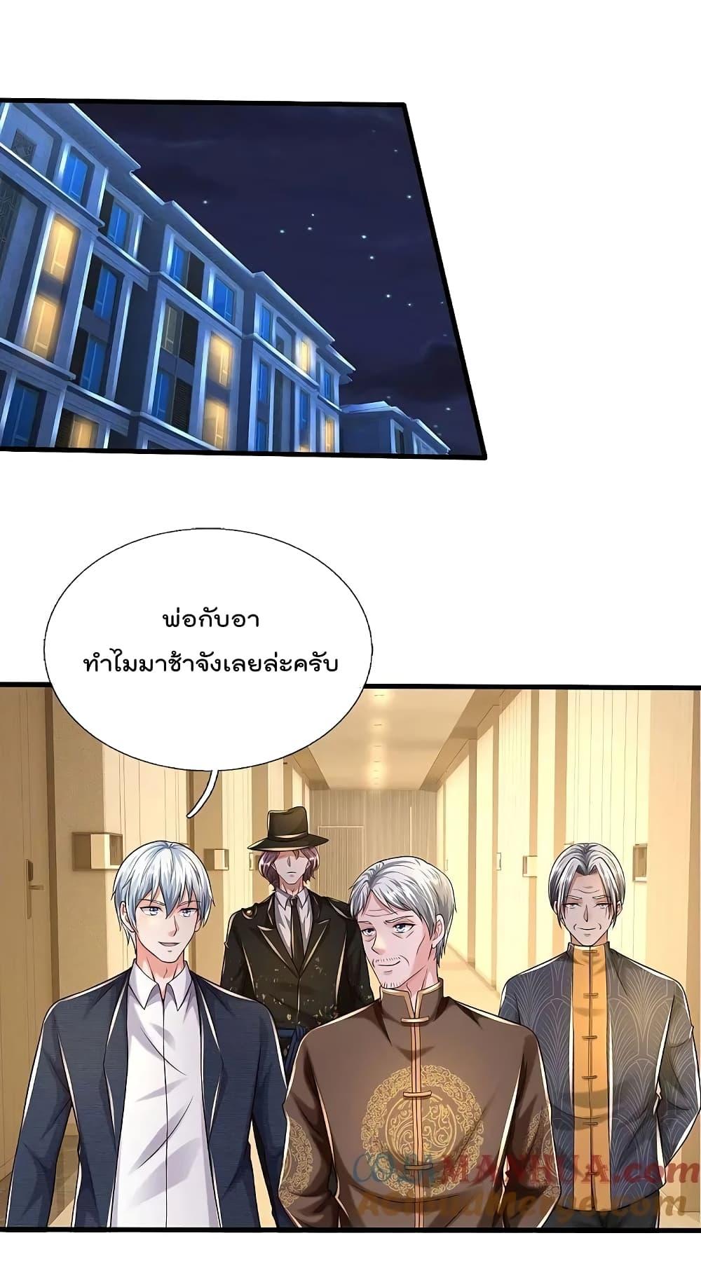Manga-lc-com อ่านมังงะ อ่านการ์ตูน ออนไลน์ ฟรี I’m The Great I ตอนที่ 1 2 3 4 5 6 7 8 9 10 11 12 13 14 ฟรี ไม่มีโฆษณา Manga-lc - อ่าน มังงะ อ่าน การ์ตูน ออนไลน์ อ่านมังงะ ฟรี