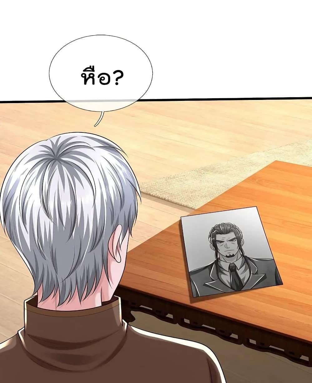 Manga-lc-com อ่านมังงะ อ่านการ์ตูน ออนไลน์ ฟรี I’m The Great I ตอนที่ 1 2 3 4 5 6 7 8 9 10 11 12 13 14 ฟรี ไม่มีโฆษณา Manga-lc - อ่าน มังงะ อ่าน การ์ตูน ออนไลน์ อ่านมังงะ ฟรี