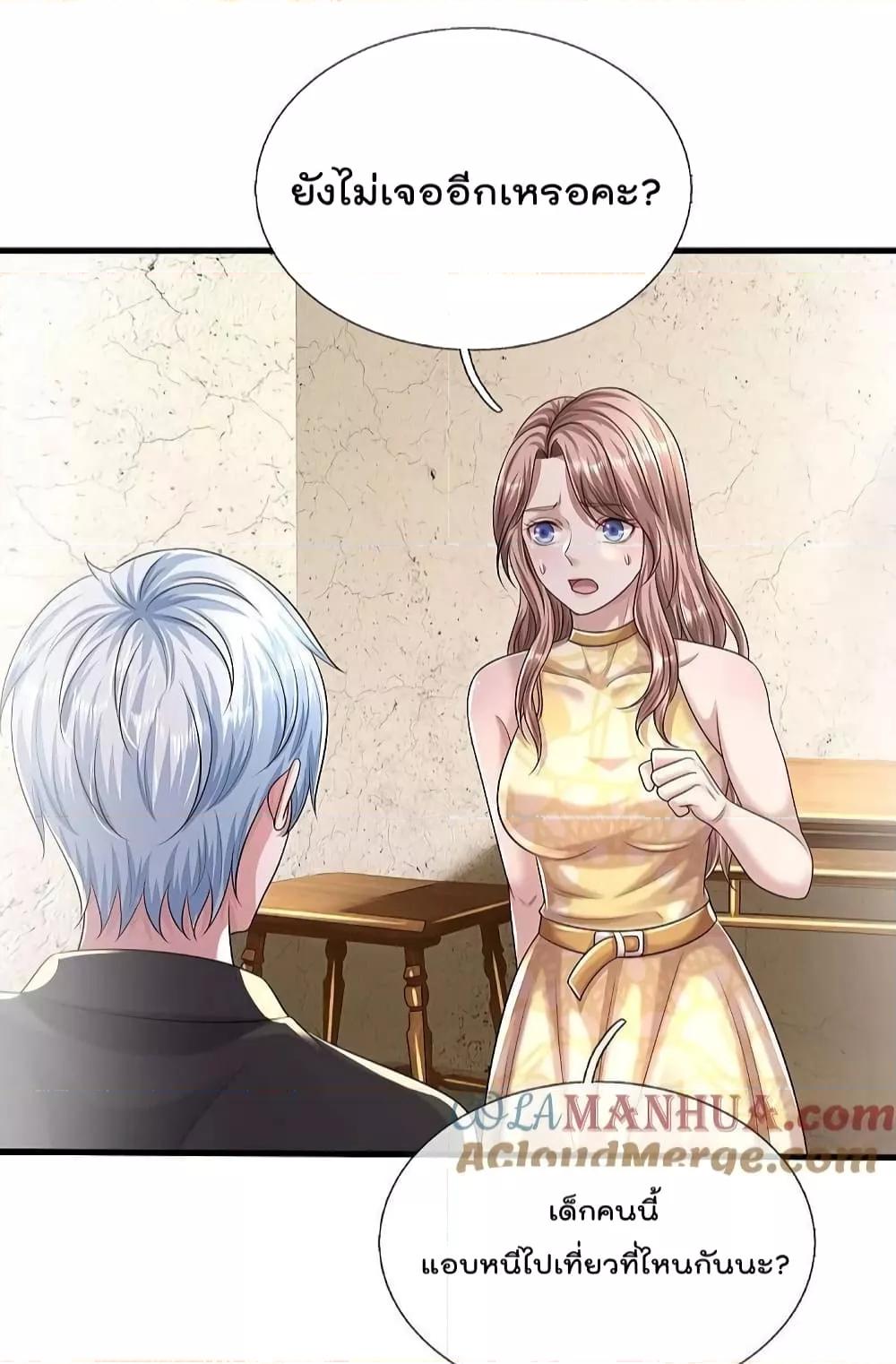 Manga-lc-com อ่านมังงะ อ่านการ์ตูน ออนไลน์ ฟรี I’m The Great I ตอนที่ 1 2 3 4 5 6 7 8 9 10 11 12 13 14 ฟรี ไม่มีโฆษณา Manga-lc - อ่าน มังงะ อ่าน การ์ตูน ออนไลน์ อ่านมังงะ ฟรี