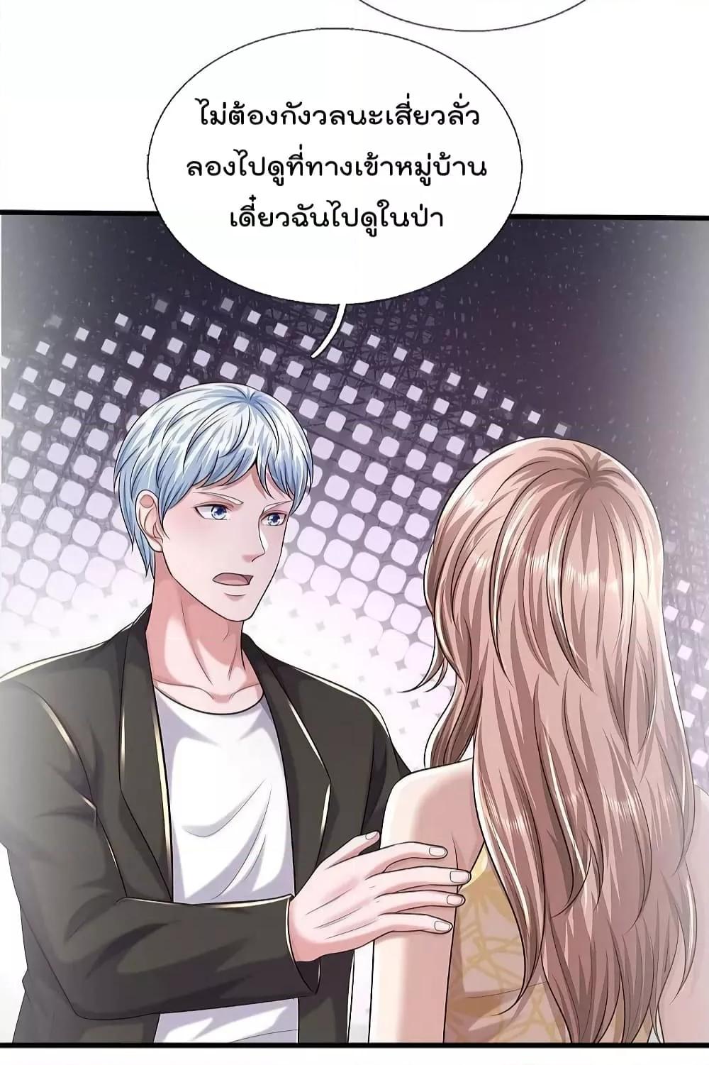 Manga-lc-com อ่านมังงะ อ่านการ์ตูน ออนไลน์ ฟรี I’m The Great I ตอนที่ 1 2 3 4 5 6 7 8 9 10 11 12 13 14 ฟรี ไม่มีโฆษณา Manga-lc - อ่าน มังงะ อ่าน การ์ตูน ออนไลน์ อ่านมังงะ ฟรี