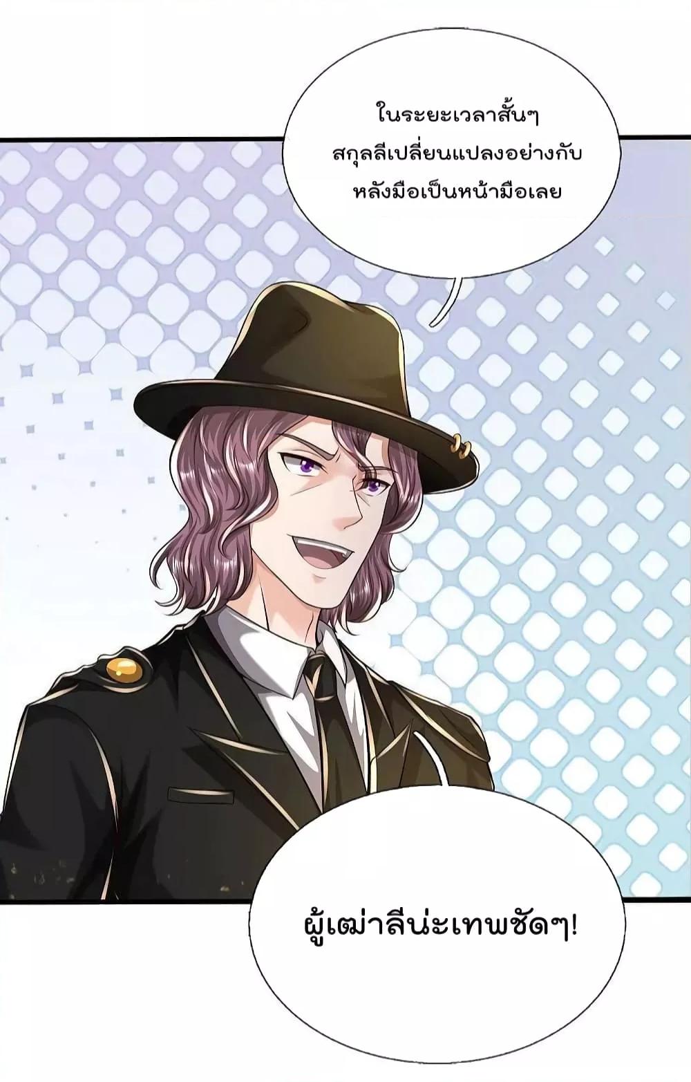 Manga-lc-com อ่านมังงะ อ่านการ์ตูน ออนไลน์ ฟรี I’m The Great I ตอนที่ 1 2 3 4 5 6 7 8 9 10 11 12 13 14 ฟรี ไม่มีโฆษณา Manga-lc - อ่าน มังงะ อ่าน การ์ตูน ออนไลน์ อ่านมังงะ ฟรี