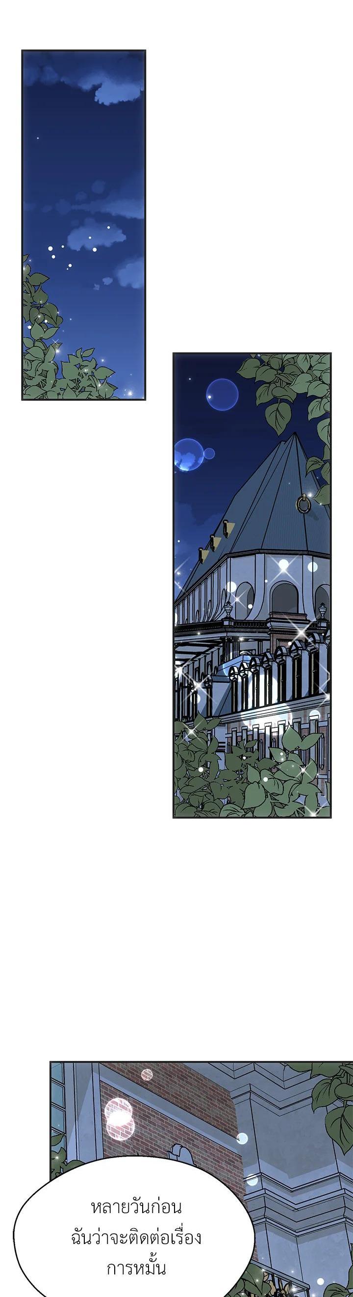 Manga-lc-com อ่านมังงะ อ่านการ์ตูน ออนไลน์ ฟรี I Refuse The Duke ตอนที่ 1 2 3 4 5 6 7 8 9 10 11 12 13 14 ฟรี ไม่มีโฆษณา Manga-lc - อ่าน มังงะ อ่าน การ์ตูน ออนไลน์ อ่านมังงะ ฟรี