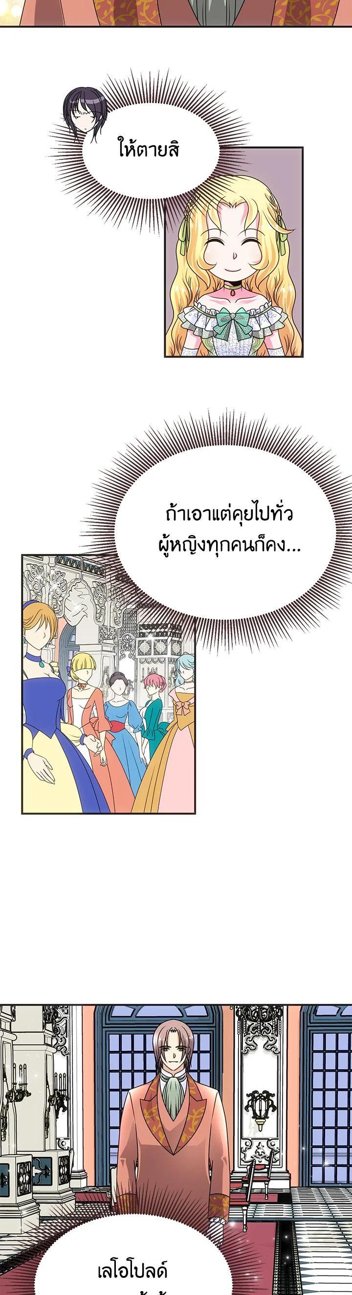 Manga-lc-com อ่านมังงะ อ่านการ์ตูน ออนไลน์ ฟรี I Refuse The Duke ตอนที่ 1 2 3 4 5 6 7 8 9 10 11 12 13 14 ฟรี ไม่มีโฆษณา Manga-lc - อ่าน มังงะ อ่าน การ์ตูน ออนไลน์ อ่านมังงะ ฟรี