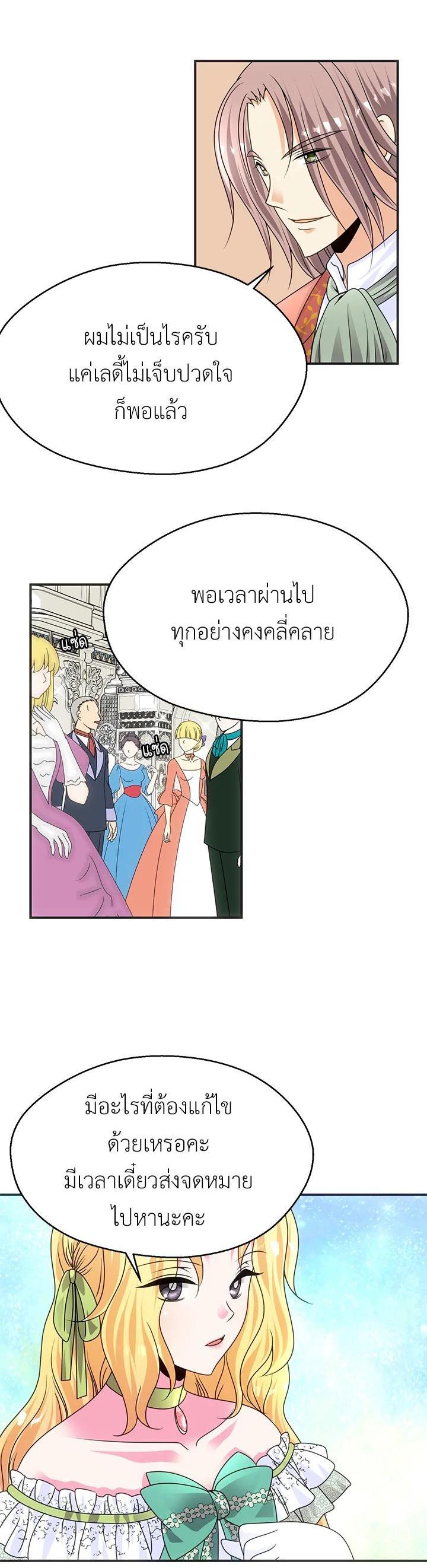 Manga-lc-com อ่านมังงะ อ่านการ์ตูน ออนไลน์ ฟรี I Refuse The Duke ตอนที่ 1 2 3 4 5 6 7 8 9 10 11 12 13 14 ฟรี ไม่มีโฆษณา Manga-lc - อ่าน มังงะ อ่าน การ์ตูน ออนไลน์ อ่านมังงะ ฟรี