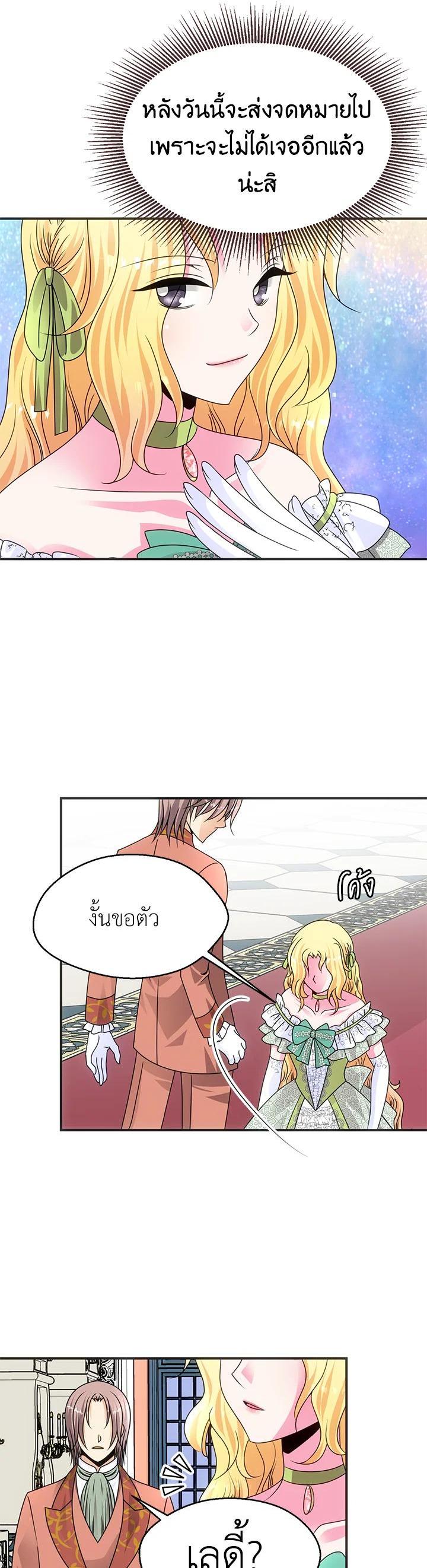 Manga-lc-com อ่านมังงะ อ่านการ์ตูน ออนไลน์ ฟรี I Refuse The Duke ตอนที่ 1 2 3 4 5 6 7 8 9 10 11 12 13 14 ฟรี ไม่มีโฆษณา Manga-lc - อ่าน มังงะ อ่าน การ์ตูน ออนไลน์ อ่านมังงะ ฟรี