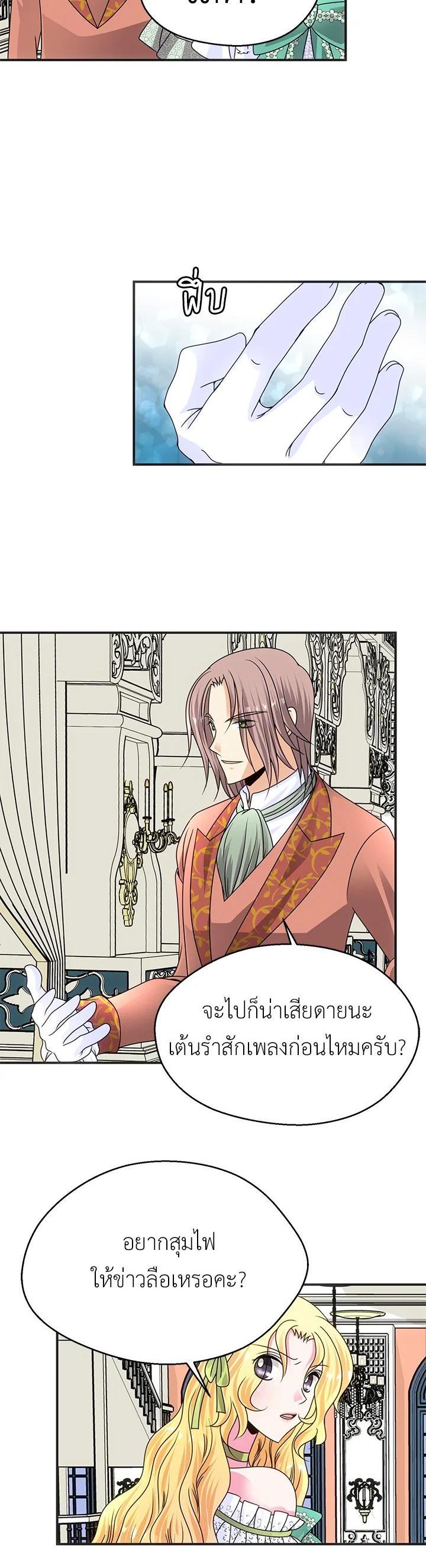 Manga-lc-com อ่านมังงะ อ่านการ์ตูน ออนไลน์ ฟรี I Refuse The Duke ตอนที่ 1 2 3 4 5 6 7 8 9 10 11 12 13 14 ฟรี ไม่มีโฆษณา Manga-lc - อ่าน มังงะ อ่าน การ์ตูน ออนไลน์ อ่านมังงะ ฟรี
