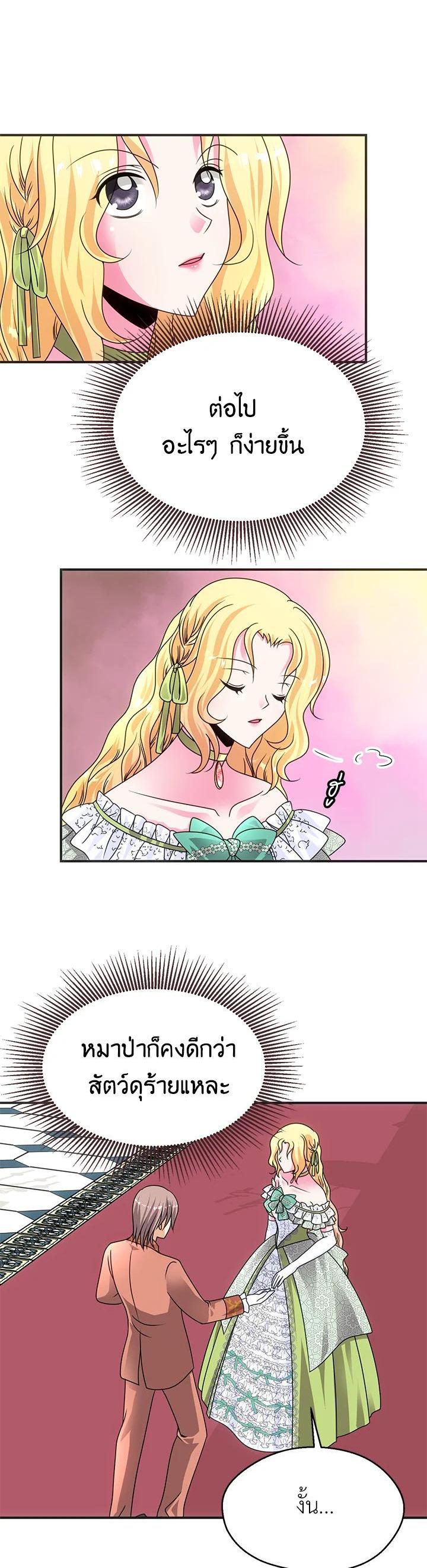 Manga-lc-com อ่านมังงะ อ่านการ์ตูน ออนไลน์ ฟรี I Refuse The Duke ตอนที่ 1 2 3 4 5 6 7 8 9 10 11 12 13 14 ฟรี ไม่มีโฆษณา Manga-lc - อ่าน มังงะ อ่าน การ์ตูน ออนไลน์ อ่านมังงะ ฟรี