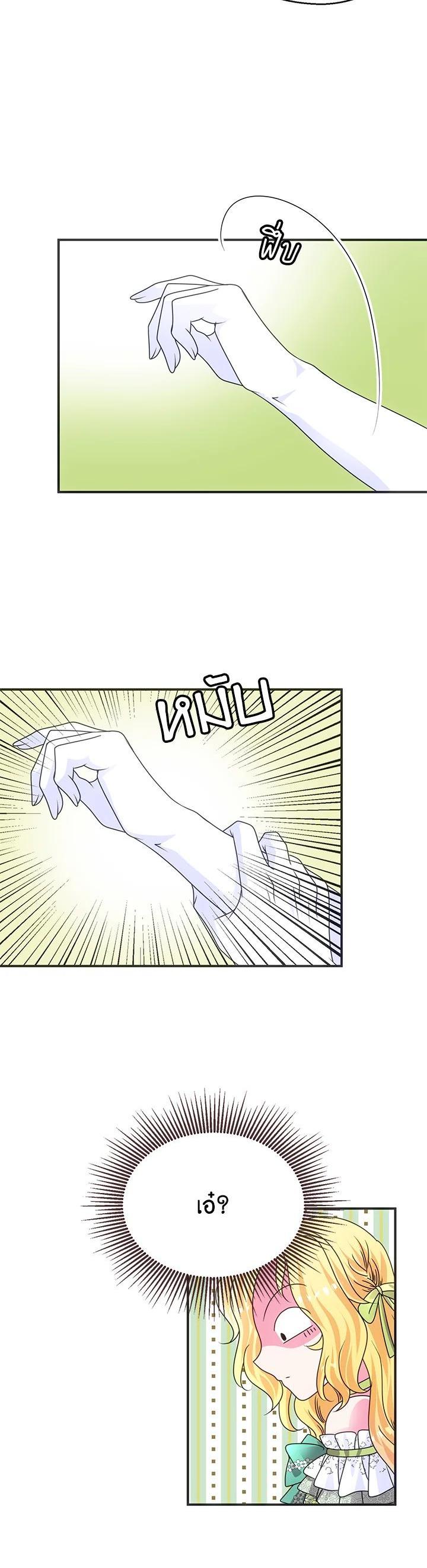 Manga-lc-com อ่านมังงะ อ่านการ์ตูน ออนไลน์ ฟรี I Refuse The Duke ตอนที่ 1 2 3 4 5 6 7 8 9 10 11 12 13 14 ฟรี ไม่มีโฆษณา Manga-lc - อ่าน มังงะ อ่าน การ์ตูน ออนไลน์ อ่านมังงะ ฟรี