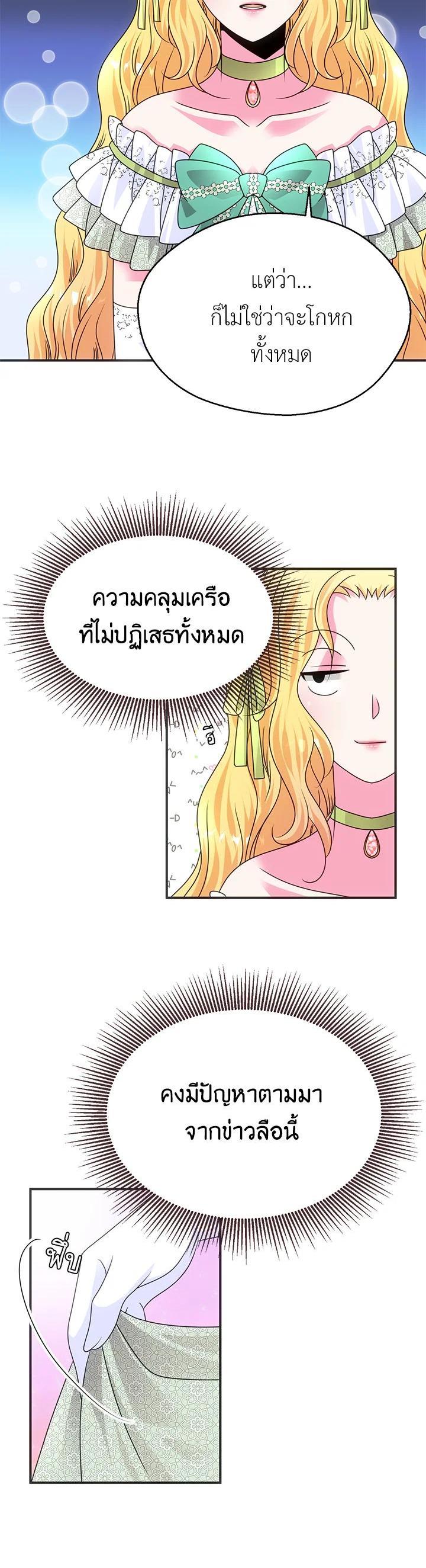 Manga-lc-com อ่านมังงะ อ่านการ์ตูน ออนไลน์ ฟรี I Refuse The Duke ตอนที่ 1 2 3 4 5 6 7 8 9 10 11 12 13 14 ฟรี ไม่มีโฆษณา Manga-lc - อ่าน มังงะ อ่าน การ์ตูน ออนไลน์ อ่านมังงะ ฟรี
