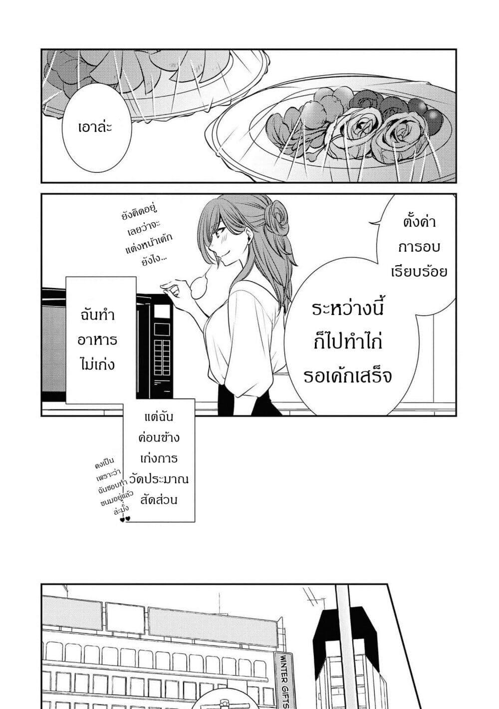 Manga-lc-com อ่านมังงะ อ่านการ์ตูน ออนไลน์ ฟรี Itoshi Koishi ตอนที่ 1 2 3 4 5 6 7 8 9 10 11 12 13 14 ฟรี ไม่มีโฆษณา Manga-lc - อ่าน มังงะ อ่าน การ์ตูน ออนไลน์ อ่านมังงะ ฟรี