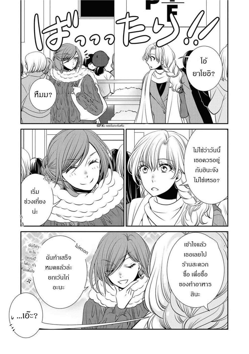 Manga-lc-com อ่านมังงะ อ่านการ์ตูน ออนไลน์ ฟรี Itoshi Koishi ตอนที่ 1 2 3 4 5 6 7 8 9 10 11 12 13 14 ฟรี ไม่มีโฆษณา Manga-lc - อ่าน มังงะ อ่าน การ์ตูน ออนไลน์ อ่านมังงะ ฟรี
