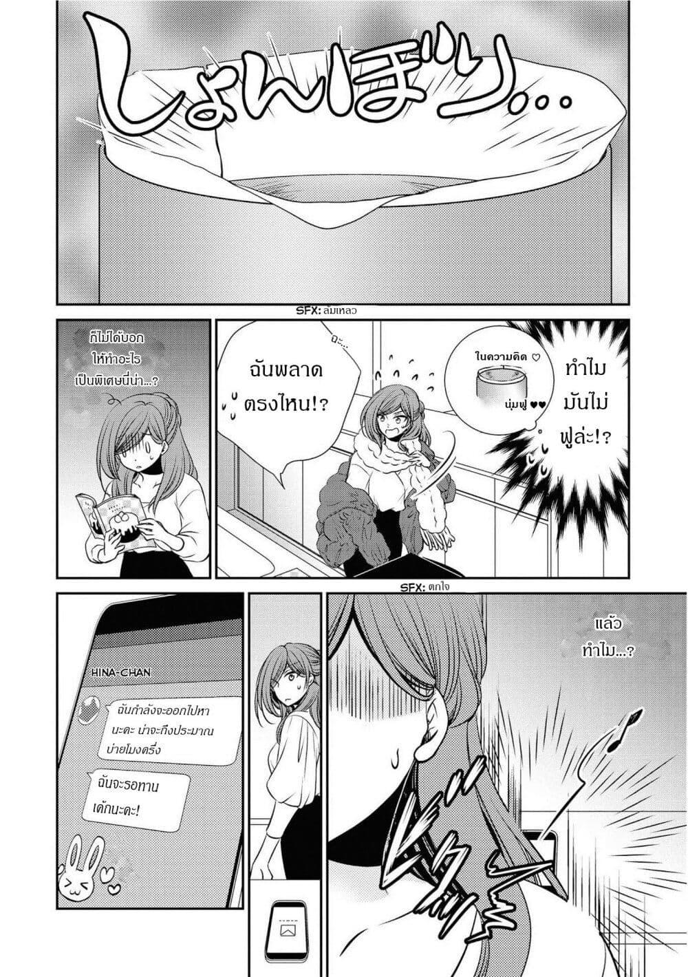 Manga-lc-com อ่านมังงะ อ่านการ์ตูน ออนไลน์ ฟรี Itoshi Koishi ตอนที่ 1 2 3 4 5 6 7 8 9 10 11 12 13 14 ฟรี ไม่มีโฆษณา Manga-lc - อ่าน มังงะ อ่าน การ์ตูน ออนไลน์ อ่านมังงะ ฟรี