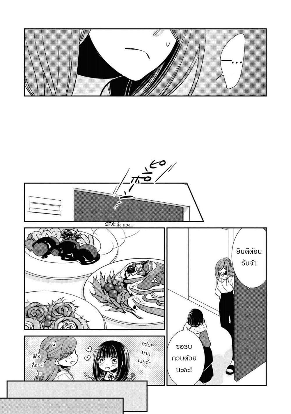 Manga-lc-com อ่านมังงะ อ่านการ์ตูน ออนไลน์ ฟรี Itoshi Koishi ตอนที่ 1 2 3 4 5 6 7 8 9 10 11 12 13 14 ฟรี ไม่มีโฆษณา Manga-lc - อ่าน มังงะ อ่าน การ์ตูน ออนไลน์ อ่านมังงะ ฟรี