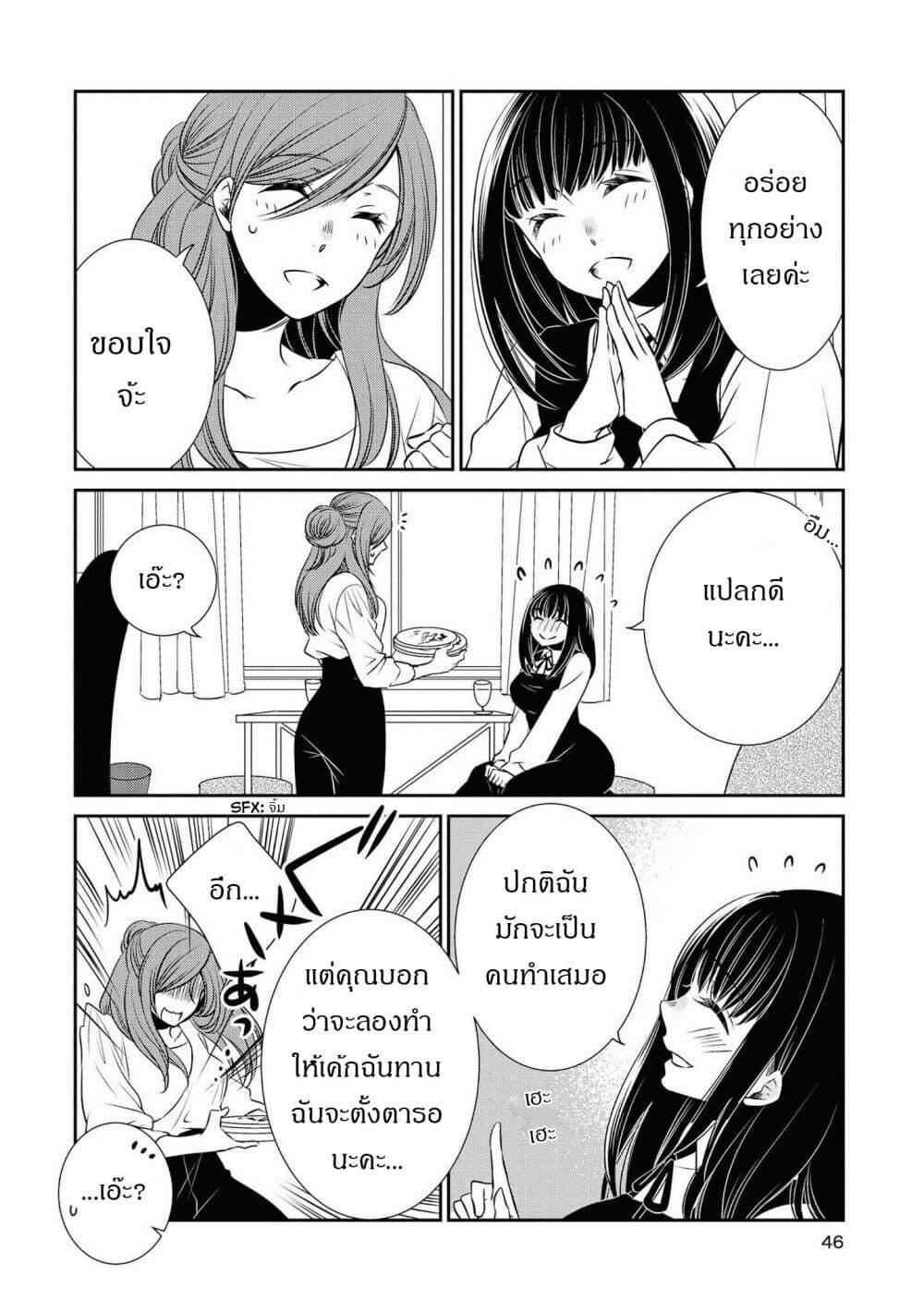 Manga-lc-com อ่านมังงะ อ่านการ์ตูน ออนไลน์ ฟรี Itoshi Koishi ตอนที่ 1 2 3 4 5 6 7 8 9 10 11 12 13 14 ฟรี ไม่มีโฆษณา Manga-lc - อ่าน มังงะ อ่าน การ์ตูน ออนไลน์ อ่านมังงะ ฟรี