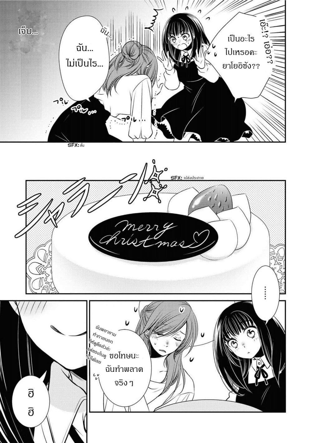 Manga-lc-com อ่านมังงะ อ่านการ์ตูน ออนไลน์ ฟรี Itoshi Koishi ตอนที่ 1 2 3 4 5 6 7 8 9 10 11 12 13 14 ฟรี ไม่มีโฆษณา Manga-lc - อ่าน มังงะ อ่าน การ์ตูน ออนไลน์ อ่านมังงะ ฟรี
