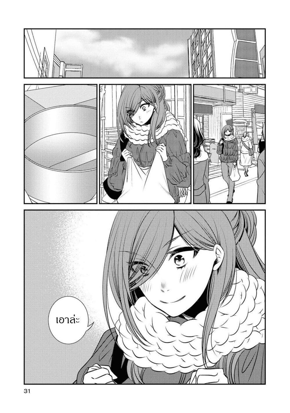 Manga-lc-com อ่านมังงะ อ่านการ์ตูน ออนไลน์ ฟรี Itoshi Koishi ตอนที่ 1 2 3 4 5 6 7 8 9 10 11 12 13 14 ฟรี ไม่มีโฆษณา Manga-lc - อ่าน มังงะ อ่าน การ์ตูน ออนไลน์ อ่านมังงะ ฟรี