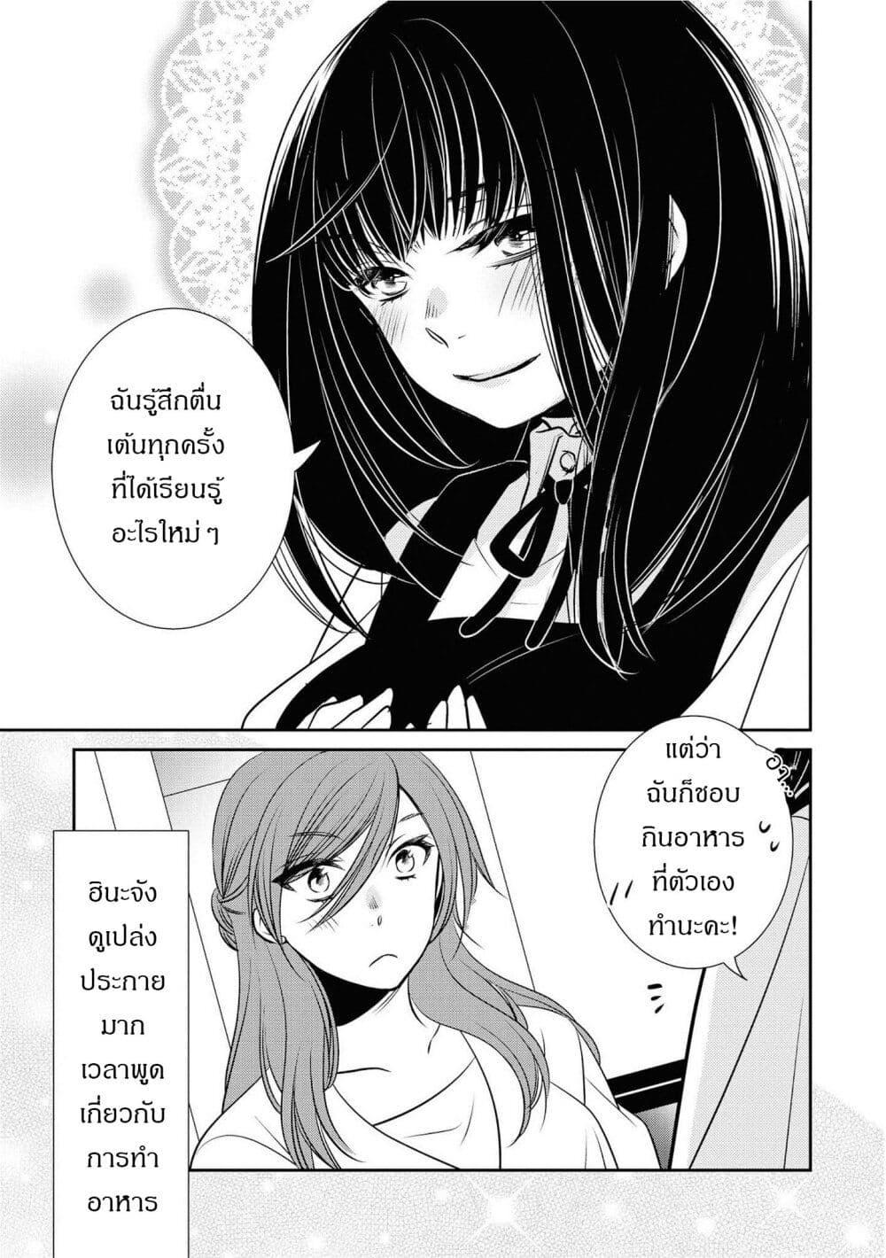 Manga-lc-com อ่านมังงะ อ่านการ์ตูน ออนไลน์ ฟรี Itoshi Koishi ตอนที่ 1 2 3 4 5 6 7 8 9 10 11 12 13 14 ฟรี ไม่มีโฆษณา Manga-lc - อ่าน มังงะ อ่าน การ์ตูน ออนไลน์ อ่านมังงะ ฟรี