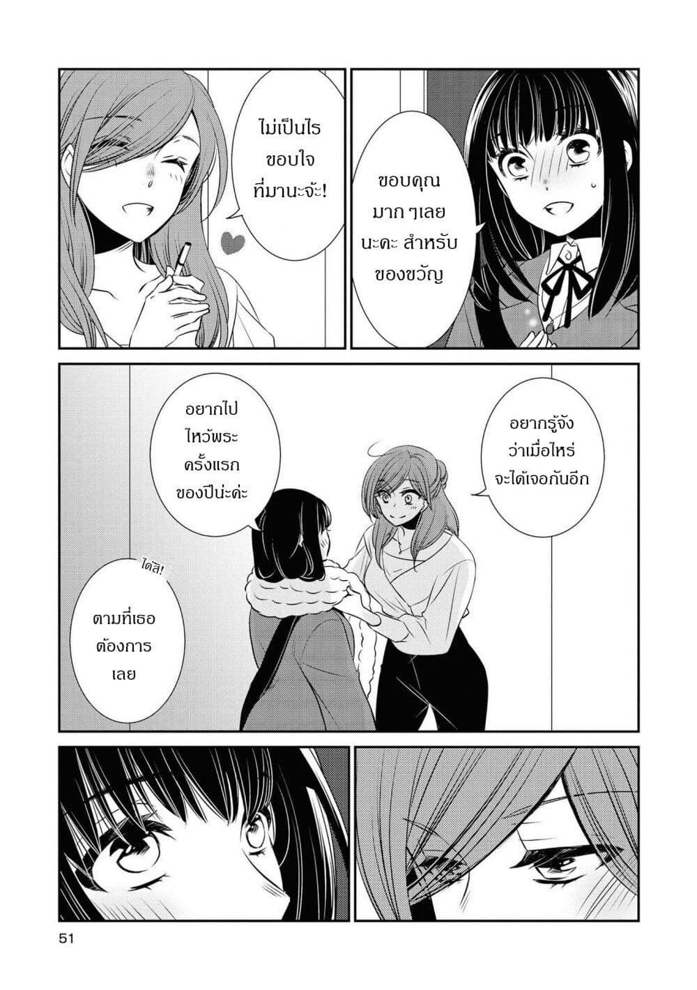 Manga-lc-com อ่านมังงะ อ่านการ์ตูน ออนไลน์ ฟรี Itoshi Koishi ตอนที่ 1 2 3 4 5 6 7 8 9 10 11 12 13 14 ฟรี ไม่มีโฆษณา Manga-lc - อ่าน มังงะ อ่าน การ์ตูน ออนไลน์ อ่านมังงะ ฟรี