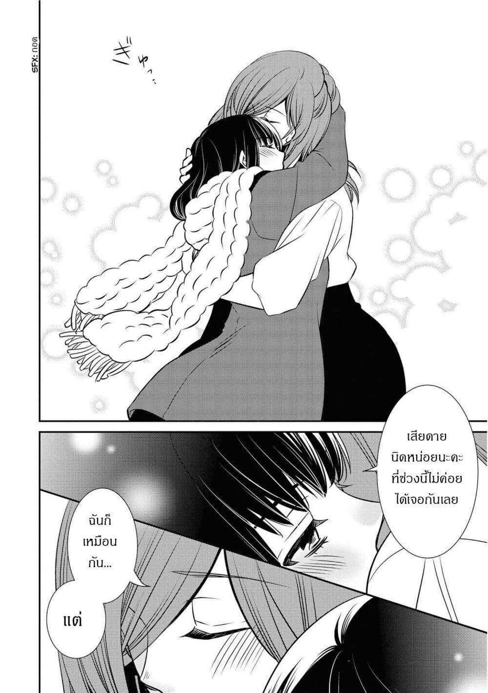Manga-lc-com อ่านมังงะ อ่านการ์ตูน ออนไลน์ ฟรี Itoshi Koishi ตอนที่ 1 2 3 4 5 6 7 8 9 10 11 12 13 14 ฟรี ไม่มีโฆษณา Manga-lc - อ่าน มังงะ อ่าน การ์ตูน ออนไลน์ อ่านมังงะ ฟรี
