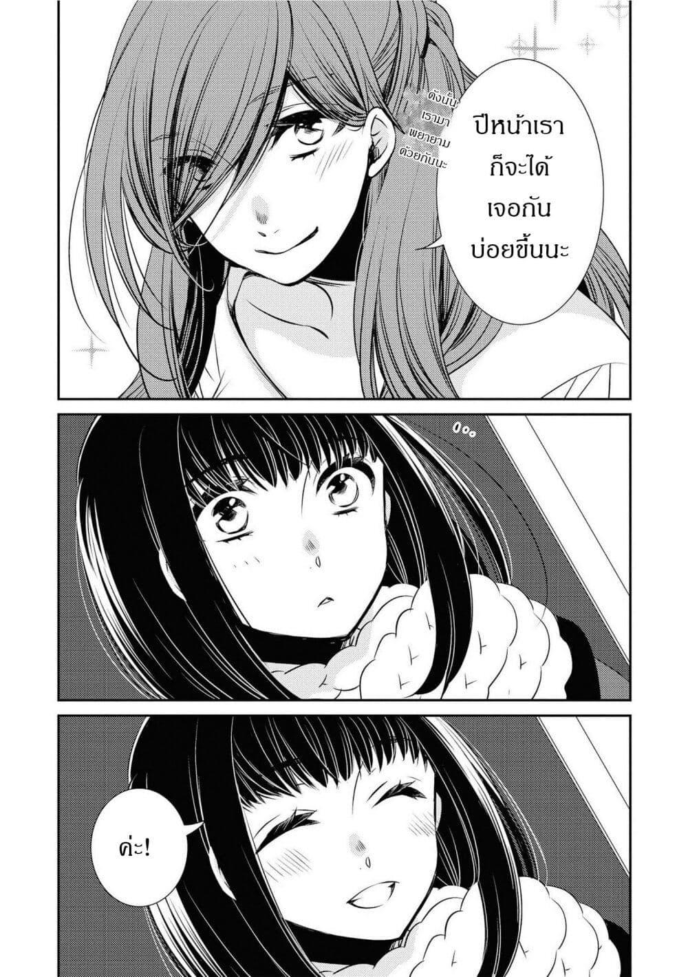 Manga-lc-com อ่านมังงะ อ่านการ์ตูน ออนไลน์ ฟรี Itoshi Koishi ตอนที่ 1 2 3 4 5 6 7 8 9 10 11 12 13 14 ฟรี ไม่มีโฆษณา Manga-lc - อ่าน มังงะ อ่าน การ์ตูน ออนไลน์ อ่านมังงะ ฟรี