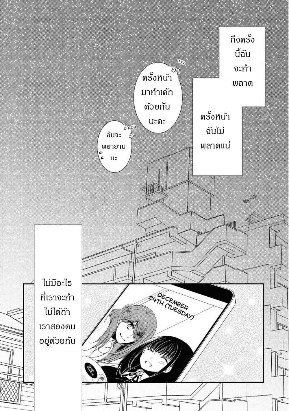 Manga-lc-com อ่านมังงะ อ่านการ์ตูน ออนไลน์ ฟรี Itoshi Koishi ตอนที่ 1 2 3 4 5 6 7 8 9 10 11 12 13 14 ฟรี ไม่มีโฆษณา Manga-lc - อ่าน มังงะ อ่าน การ์ตูน ออนไลน์ อ่านมังงะ ฟรี
