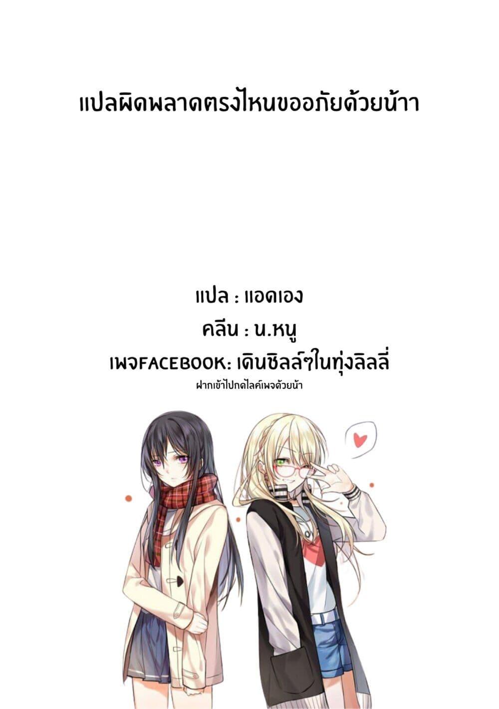 Manga-lc-com อ่านมังงะ อ่านการ์ตูน ออนไลน์ ฟรี Itoshi Koishi ตอนที่ 1 2 3 4 5 6 7 8 9 10 11 12 13 14 ฟรี ไม่มีโฆษณา Manga-lc - อ่าน มังงะ อ่าน การ์ตูน ออนไลน์ อ่านมังงะ ฟรี