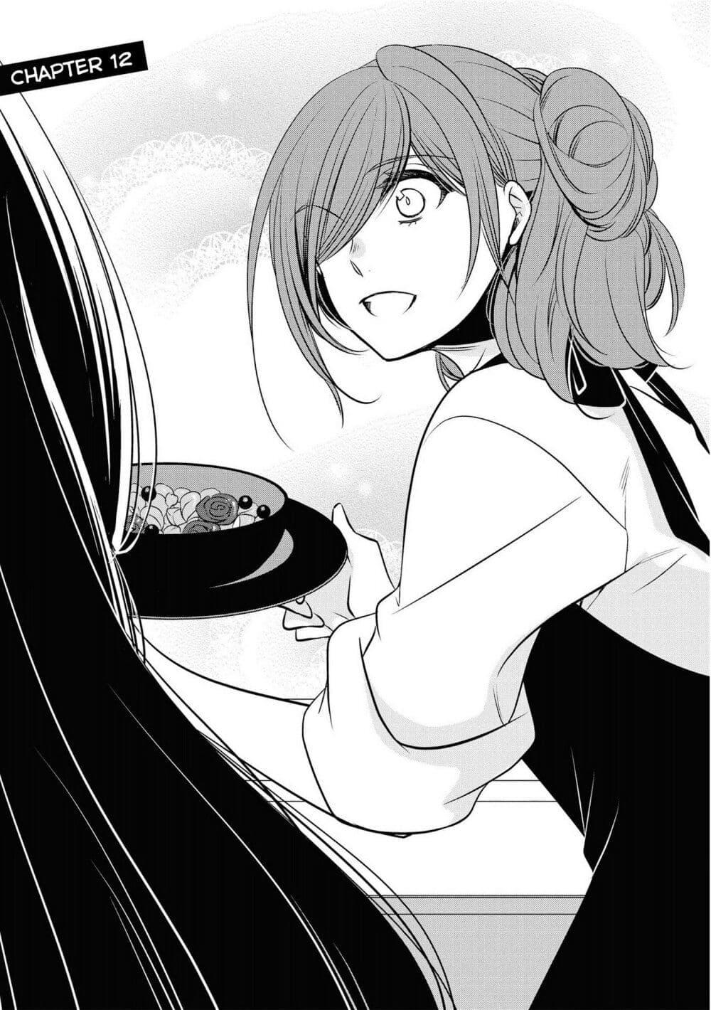Manga-lc-com อ่านมังงะ อ่านการ์ตูน ออนไลน์ ฟรี Itoshi Koishi ตอนที่ 1 2 3 4 5 6 7 8 9 10 11 12 13 14 ฟรี ไม่มีโฆษณา Manga-lc - อ่าน มังงะ อ่าน การ์ตูน ออนไลน์ อ่านมังงะ ฟรี