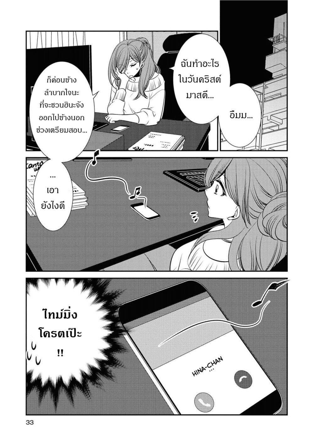 Manga-lc-com อ่านมังงะ อ่านการ์ตูน ออนไลน์ ฟรี Itoshi Koishi ตอนที่ 1 2 3 4 5 6 7 8 9 10 11 12 13 14 ฟรี ไม่มีโฆษณา Manga-lc - อ่าน มังงะ อ่าน การ์ตูน ออนไลน์ อ่านมังงะ ฟรี