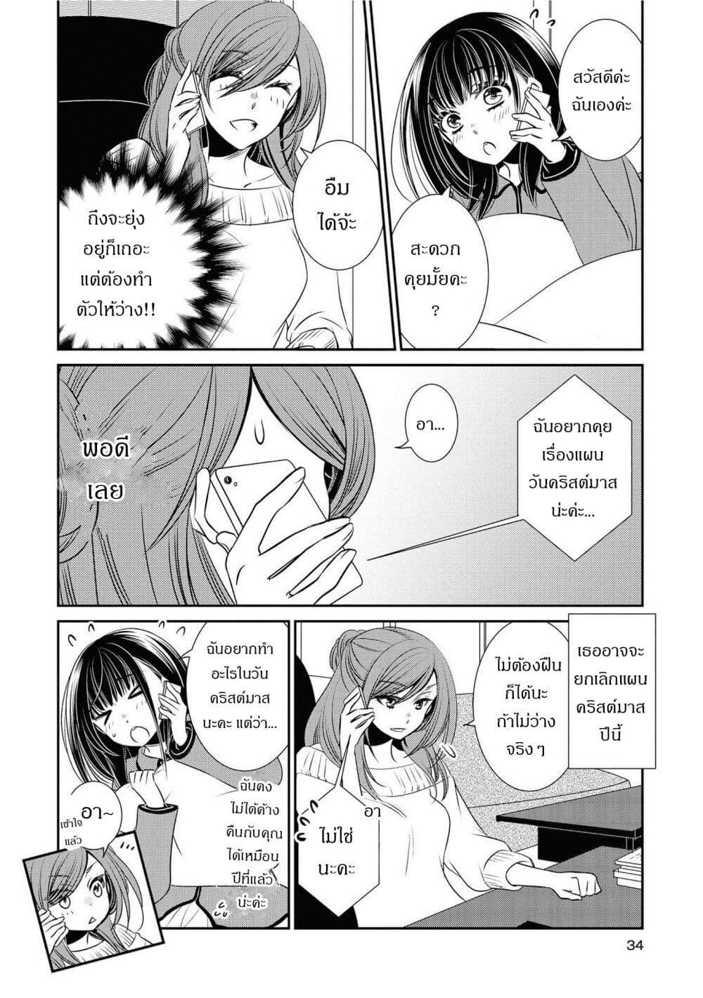 Manga-lc-com อ่านมังงะ อ่านการ์ตูน ออนไลน์ ฟรี Itoshi Koishi ตอนที่ 1 2 3 4 5 6 7 8 9 10 11 12 13 14 ฟรี ไม่มีโฆษณา Manga-lc - อ่าน มังงะ อ่าน การ์ตูน ออนไลน์ อ่านมังงะ ฟรี