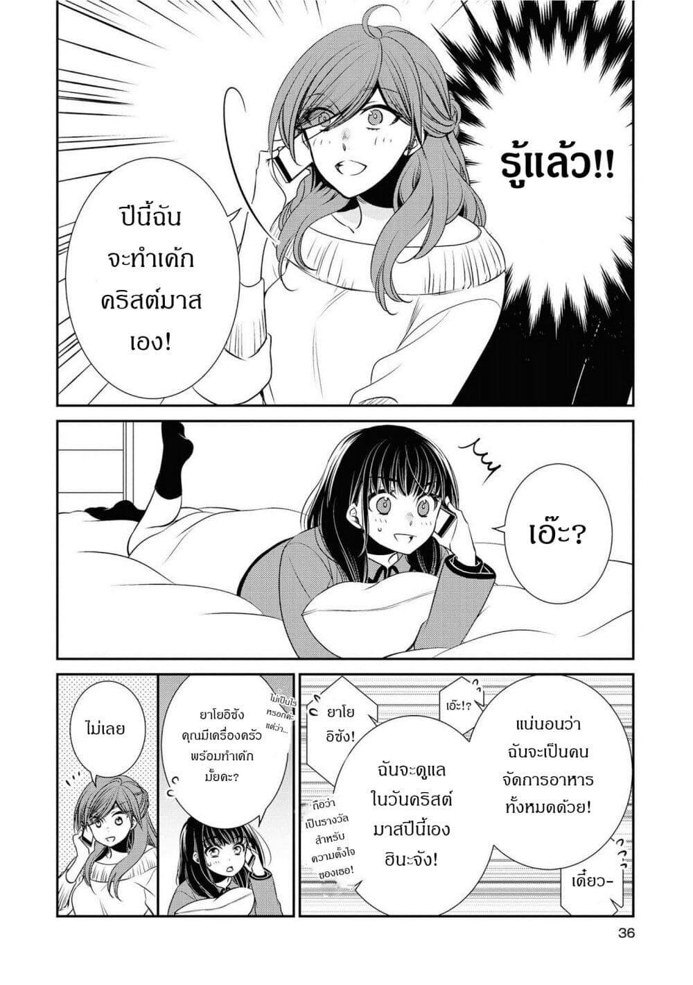 Manga-lc-com อ่านมังงะ อ่านการ์ตูน ออนไลน์ ฟรี Itoshi Koishi ตอนที่ 1 2 3 4 5 6 7 8 9 10 11 12 13 14 ฟรี ไม่มีโฆษณา Manga-lc - อ่าน มังงะ อ่าน การ์ตูน ออนไลน์ อ่านมังงะ ฟรี