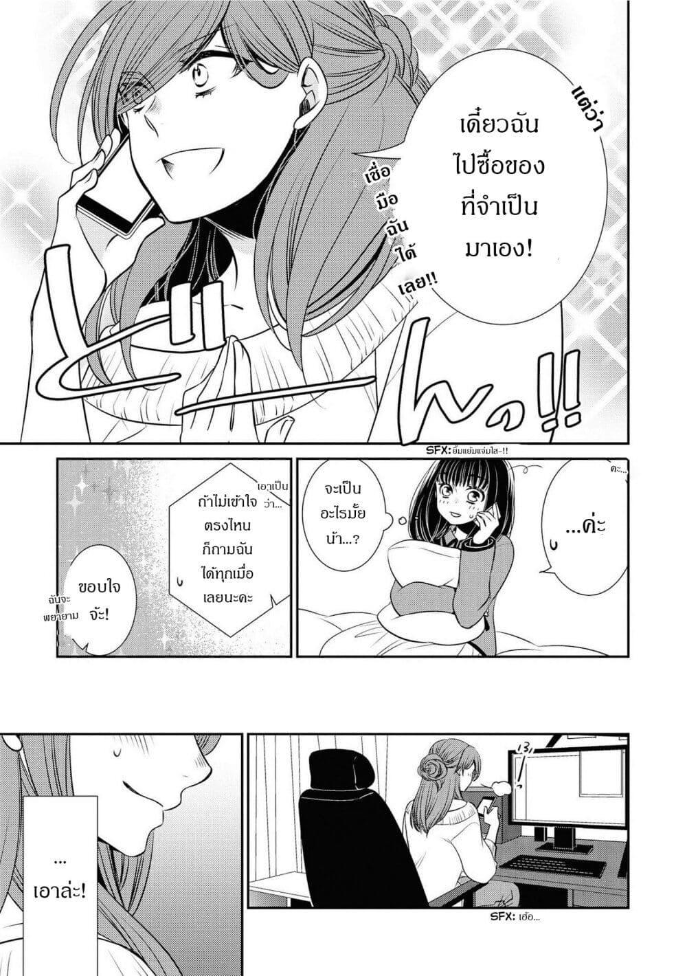 Manga-lc-com อ่านมังงะ อ่านการ์ตูน ออนไลน์ ฟรี Itoshi Koishi ตอนที่ 1 2 3 4 5 6 7 8 9 10 11 12 13 14 ฟรี ไม่มีโฆษณา Manga-lc - อ่าน มังงะ อ่าน การ์ตูน ออนไลน์ อ่านมังงะ ฟรี