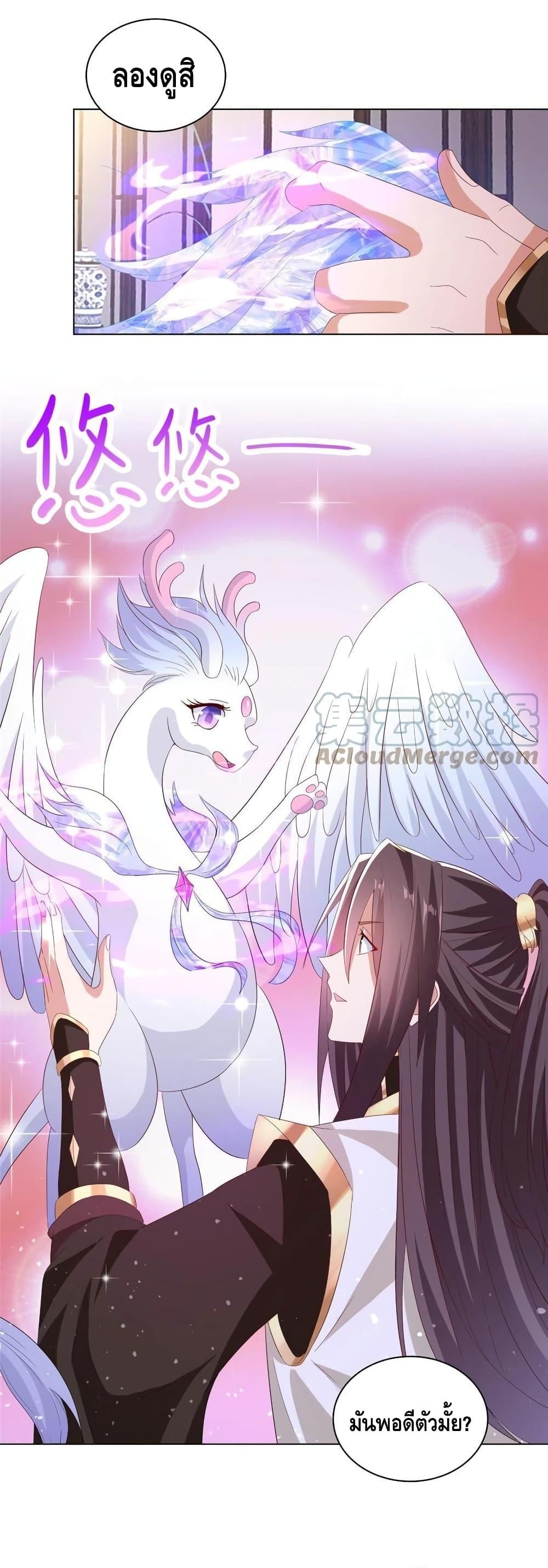 Manga-lc-com อ่านมังงะ อ่านการ์ตูน ออนไลน์ ฟรี DragonShepherd ตอนที่ 1 2 3 4 5 6 7 8 9 10 11 12 13 14 ฟรี ไม่มีโฆษณา Manga-lc - อ่าน มังงะ อ่าน การ์ตูน ออนไลน์ อ่านมังงะ ฟรี