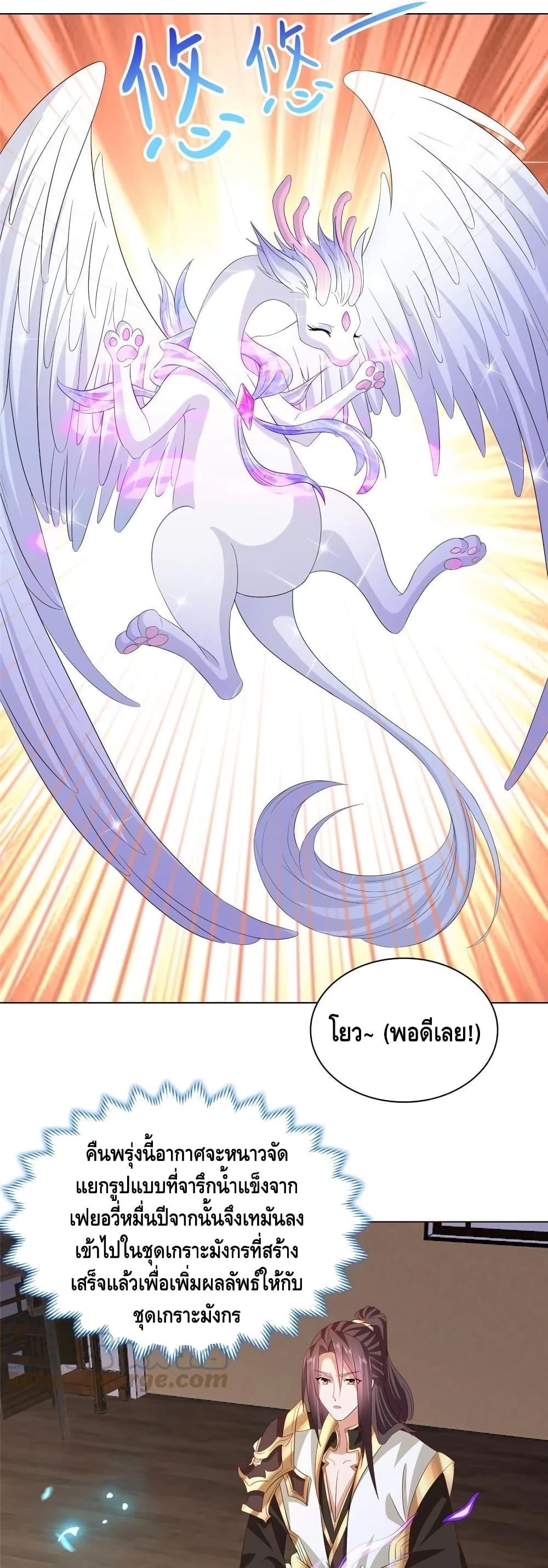 Manga-lc-com อ่านมังงะ อ่านการ์ตูน ออนไลน์ ฟรี DragonShepherd ตอนที่ 1 2 3 4 5 6 7 8 9 10 11 12 13 14 ฟรี ไม่มีโฆษณา Manga-lc - อ่าน มังงะ อ่าน การ์ตูน ออนไลน์ อ่านมังงะ ฟรี