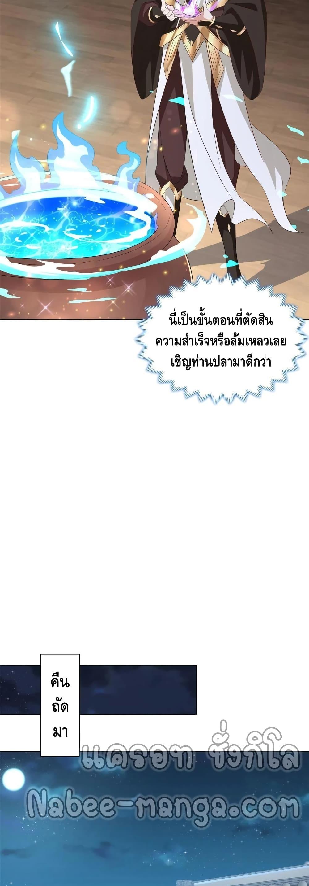 Manga-lc-com อ่านมังงะ อ่านการ์ตูน ออนไลน์ ฟรี DragonShepherd ตอนที่ 1 2 3 4 5 6 7 8 9 10 11 12 13 14 ฟรี ไม่มีโฆษณา Manga-lc - อ่าน มังงะ อ่าน การ์ตูน ออนไลน์ อ่านมังงะ ฟรี