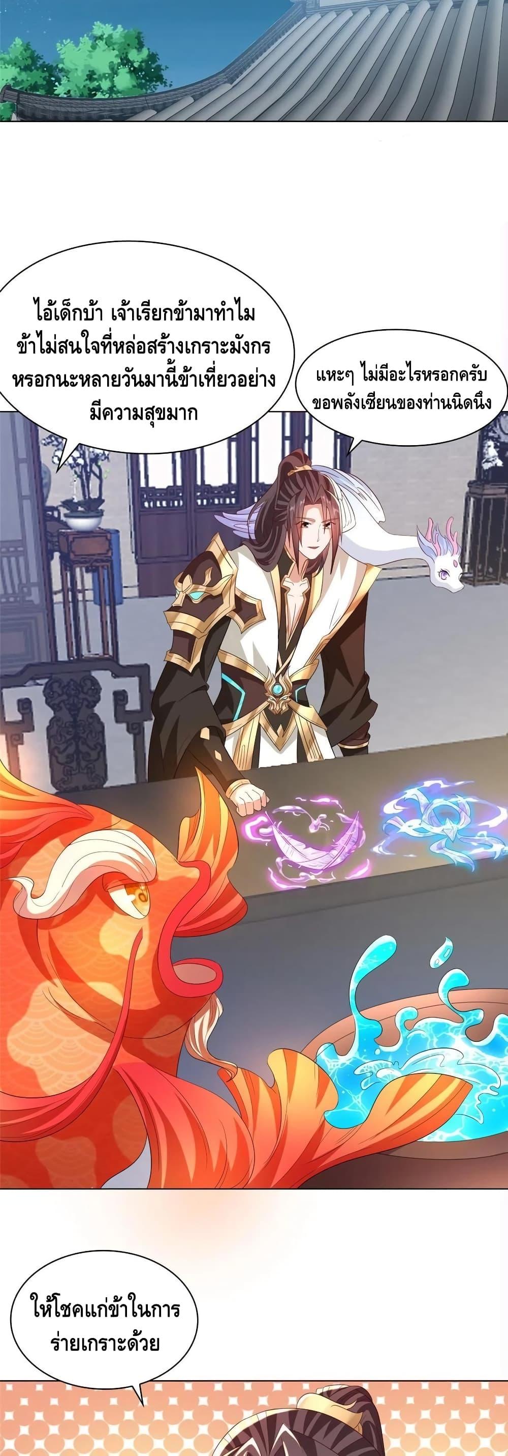 Manga-lc-com อ่านมังงะ อ่านการ์ตูน ออนไลน์ ฟรี DragonShepherd ตอนที่ 1 2 3 4 5 6 7 8 9 10 11 12 13 14 ฟรี ไม่มีโฆษณา Manga-lc - อ่าน มังงะ อ่าน การ์ตูน ออนไลน์ อ่านมังงะ ฟรี