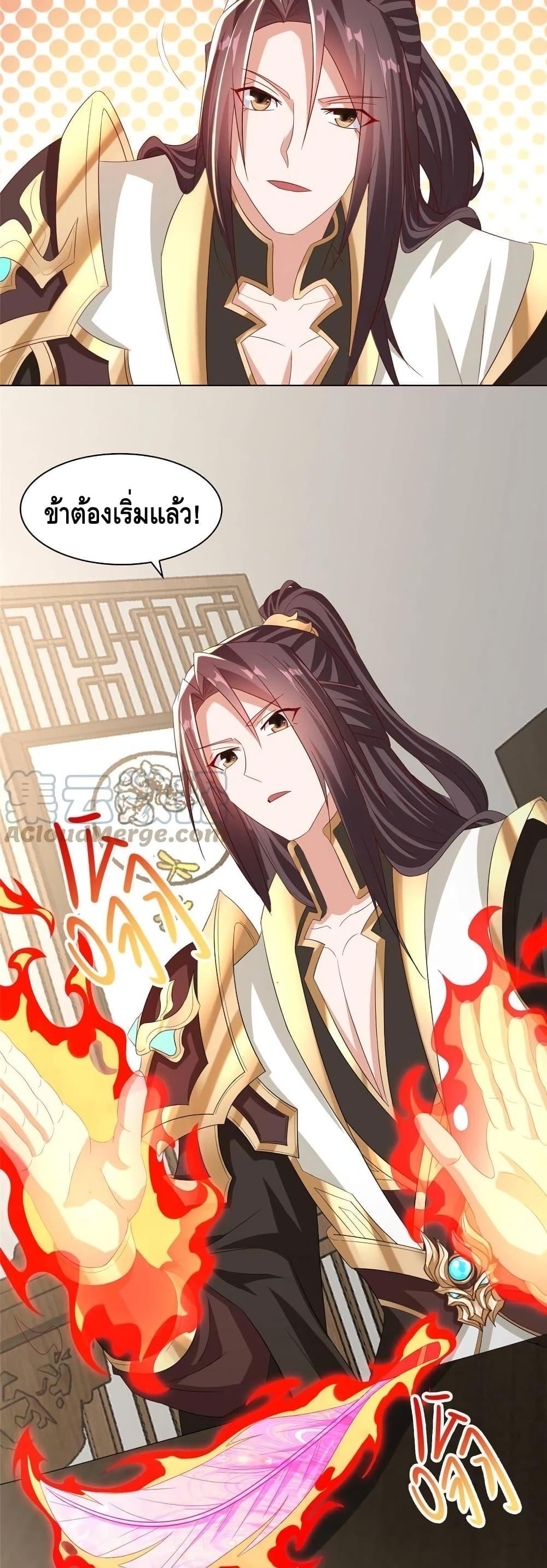 Manga-lc-com อ่านมังงะ อ่านการ์ตูน ออนไลน์ ฟรี DragonShepherd ตอนที่ 1 2 3 4 5 6 7 8 9 10 11 12 13 14 ฟรี ไม่มีโฆษณา Manga-lc - อ่าน มังงะ อ่าน การ์ตูน ออนไลน์ อ่านมังงะ ฟรี