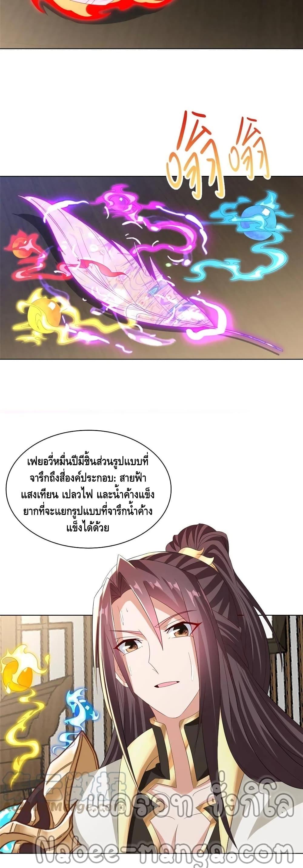 Manga-lc-com อ่านมังงะ อ่านการ์ตูน ออนไลน์ ฟรี DragonShepherd ตอนที่ 1 2 3 4 5 6 7 8 9 10 11 12 13 14 ฟรี ไม่มีโฆษณา Manga-lc - อ่าน มังงะ อ่าน การ์ตูน ออนไลน์ อ่านมังงะ ฟรี