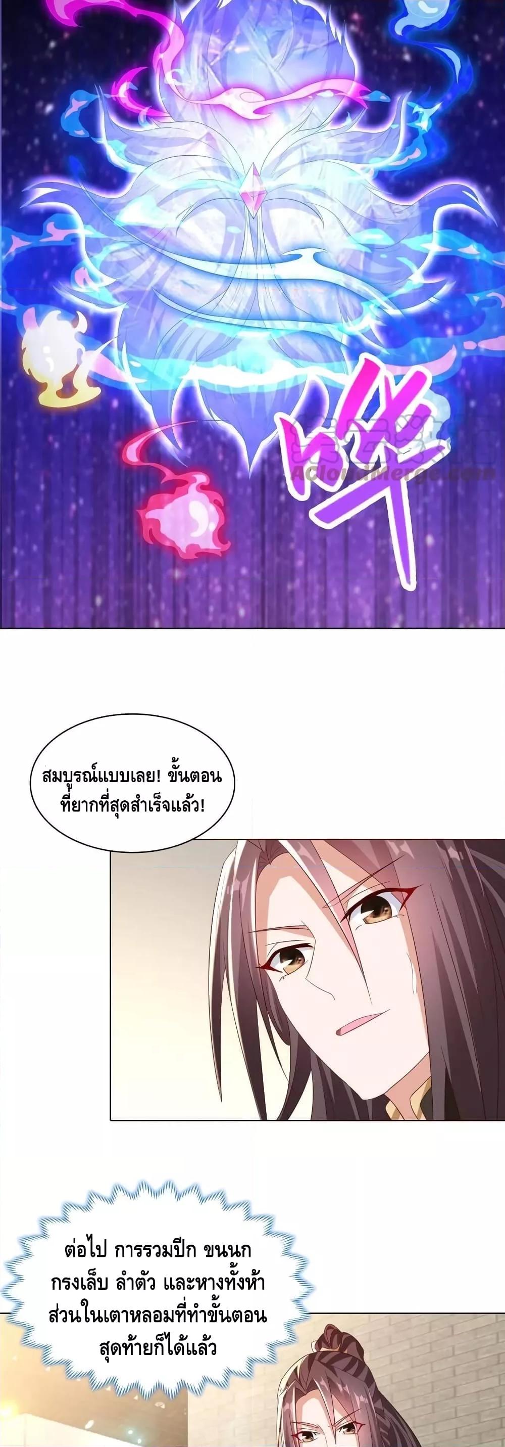 Manga-lc-com อ่านมังงะ อ่านการ์ตูน ออนไลน์ ฟรี DragonShepherd ตอนที่ 1 2 3 4 5 6 7 8 9 10 11 12 13 14 ฟรี ไม่มีโฆษณา Manga-lc - อ่าน มังงะ อ่าน การ์ตูน ออนไลน์ อ่านมังงะ ฟรี