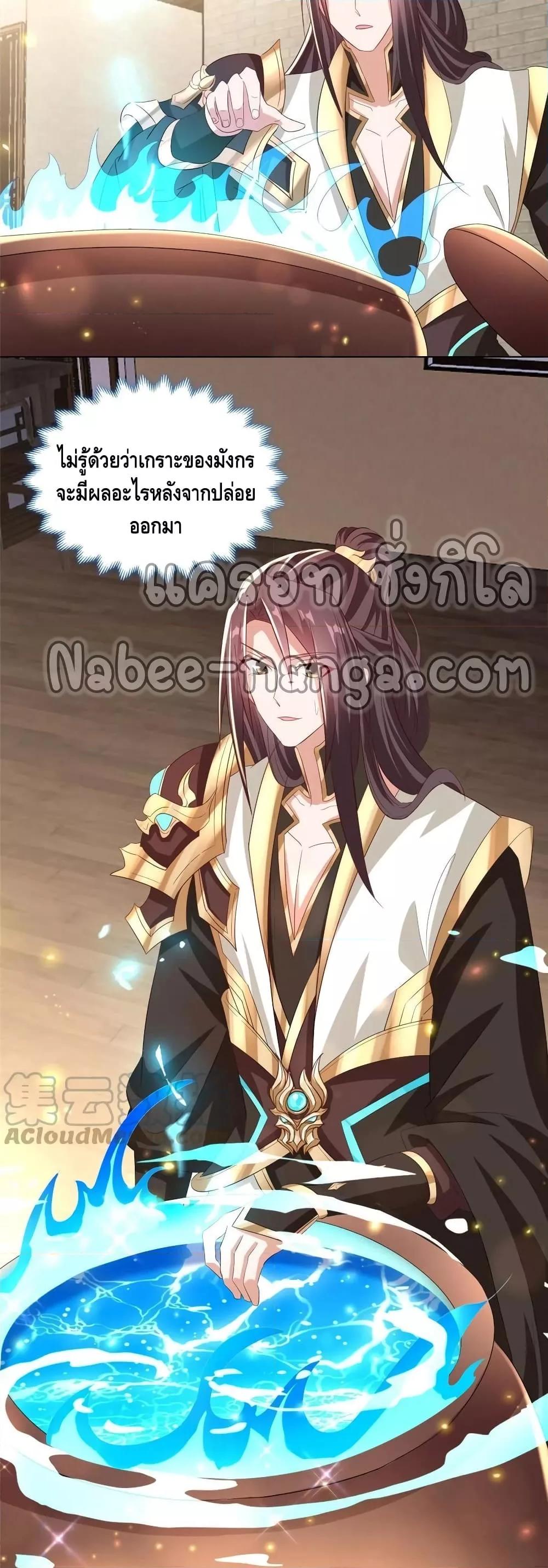 Manga-lc-com อ่านมังงะ อ่านการ์ตูน ออนไลน์ ฟรี DragonShepherd ตอนที่ 1 2 3 4 5 6 7 8 9 10 11 12 13 14 ฟรี ไม่มีโฆษณา Manga-lc - อ่าน มังงะ อ่าน การ์ตูน ออนไลน์ อ่านมังงะ ฟรี