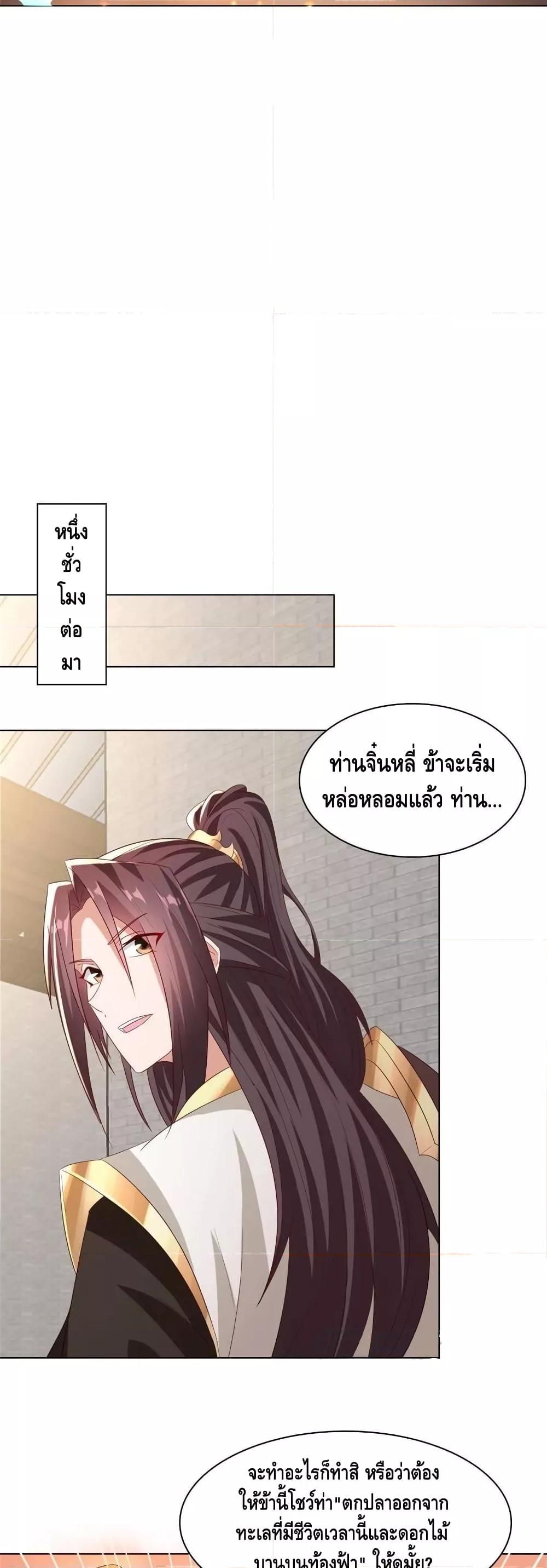 Manga-lc-com อ่านมังงะ อ่านการ์ตูน ออนไลน์ ฟรี DragonShepherd ตอนที่ 1 2 3 4 5 6 7 8 9 10 11 12 13 14 ฟรี ไม่มีโฆษณา Manga-lc - อ่าน มังงะ อ่าน การ์ตูน ออนไลน์ อ่านมังงะ ฟรี