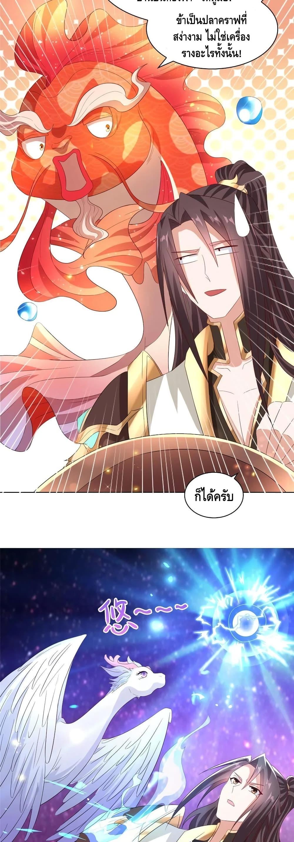 Manga-lc-com อ่านมังงะ อ่านการ์ตูน ออนไลน์ ฟรี DragonShepherd ตอนที่ 1 2 3 4 5 6 7 8 9 10 11 12 13 14 ฟรี ไม่มีโฆษณา Manga-lc - อ่าน มังงะ อ่าน การ์ตูน ออนไลน์ อ่านมังงะ ฟรี