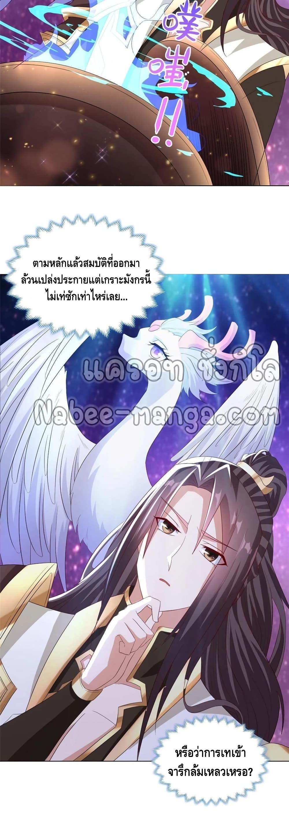 Manga-lc-com อ่านมังงะ อ่านการ์ตูน ออนไลน์ ฟรี DragonShepherd ตอนที่ 1 2 3 4 5 6 7 8 9 10 11 12 13 14 ฟรี ไม่มีโฆษณา Manga-lc - อ่าน มังงะ อ่าน การ์ตูน ออนไลน์ อ่านมังงะ ฟรี