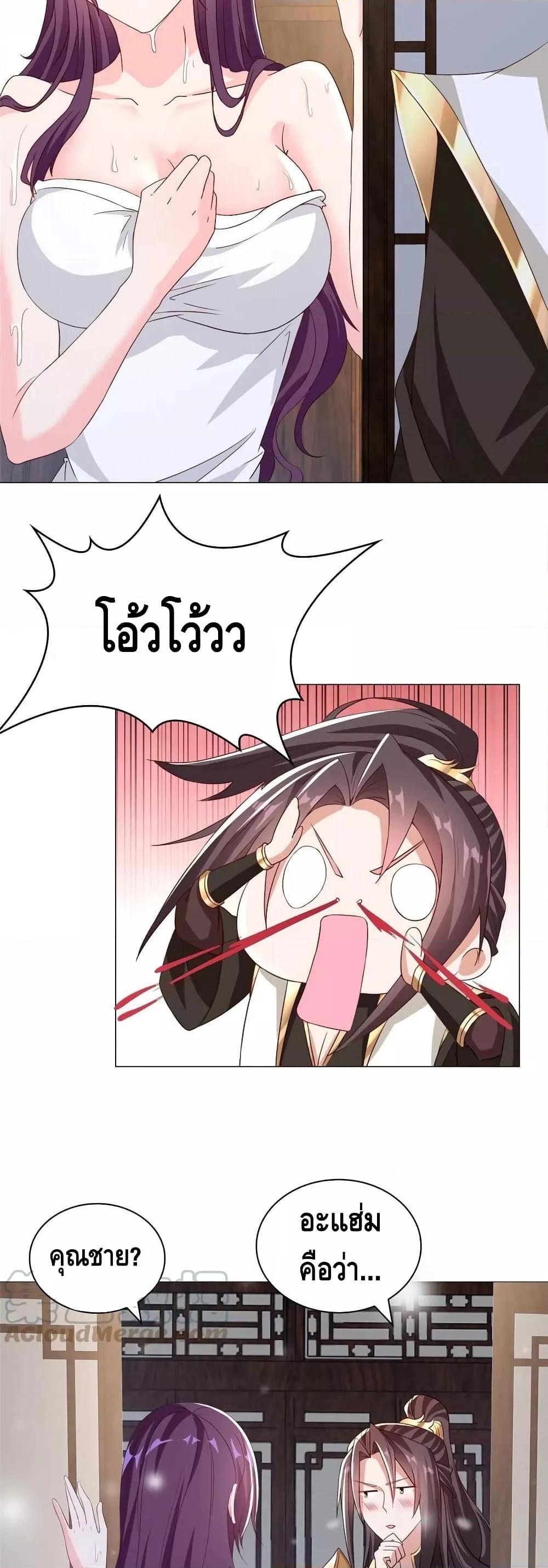 Manga-lc-com อ่านมังงะ อ่านการ์ตูน ออนไลน์ ฟรี DragonShepherd ตอนที่ 1 2 3 4 5 6 7 8 9 10 11 12 13 14 ฟรี ไม่มีโฆษณา Manga-lc - อ่าน มังงะ อ่าน การ์ตูน ออนไลน์ อ่านมังงะ ฟรี