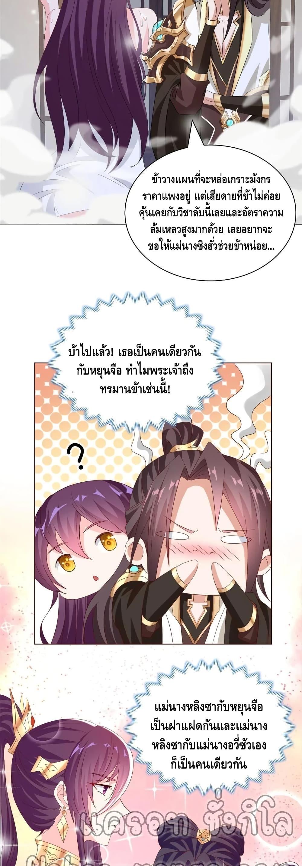 Manga-lc-com อ่านมังงะ อ่านการ์ตูน ออนไลน์ ฟรี DragonShepherd ตอนที่ 1 2 3 4 5 6 7 8 9 10 11 12 13 14 ฟรี ไม่มีโฆษณา Manga-lc - อ่าน มังงะ อ่าน การ์ตูน ออนไลน์ อ่านมังงะ ฟรี