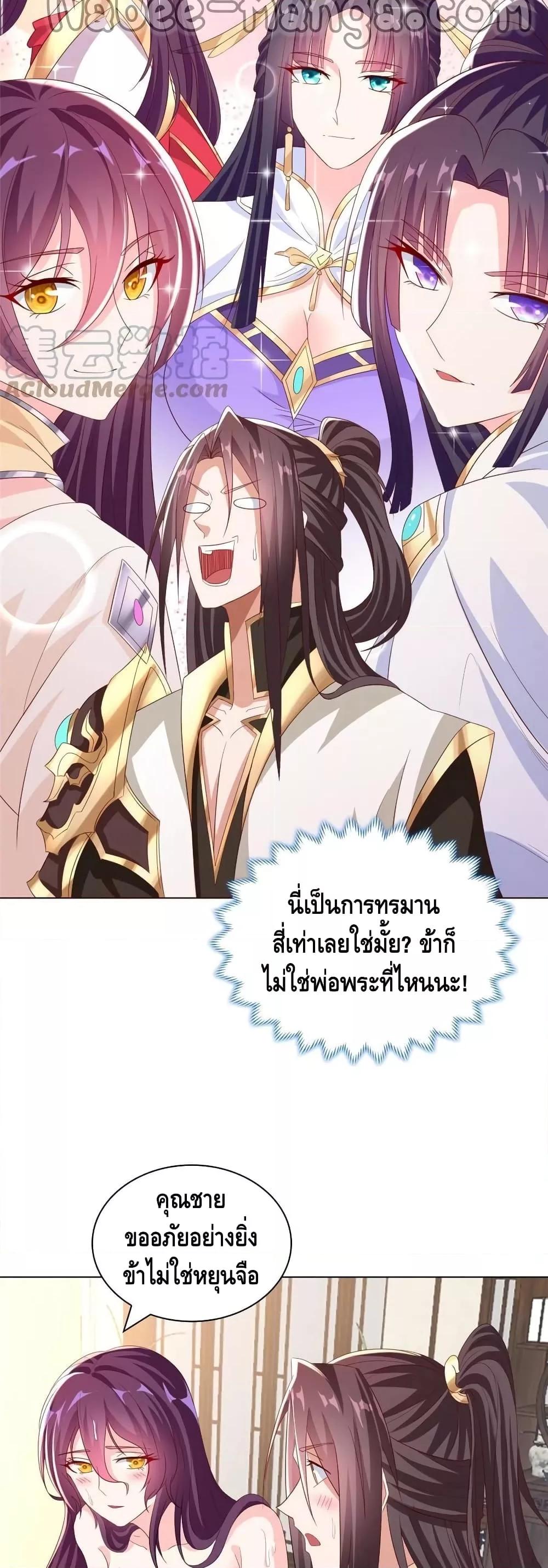 Manga-lc-com อ่านมังงะ อ่านการ์ตูน ออนไลน์ ฟรี DragonShepherd ตอนที่ 1 2 3 4 5 6 7 8 9 10 11 12 13 14 ฟรี ไม่มีโฆษณา Manga-lc - อ่าน มังงะ อ่าน การ์ตูน ออนไลน์ อ่านมังงะ ฟรี